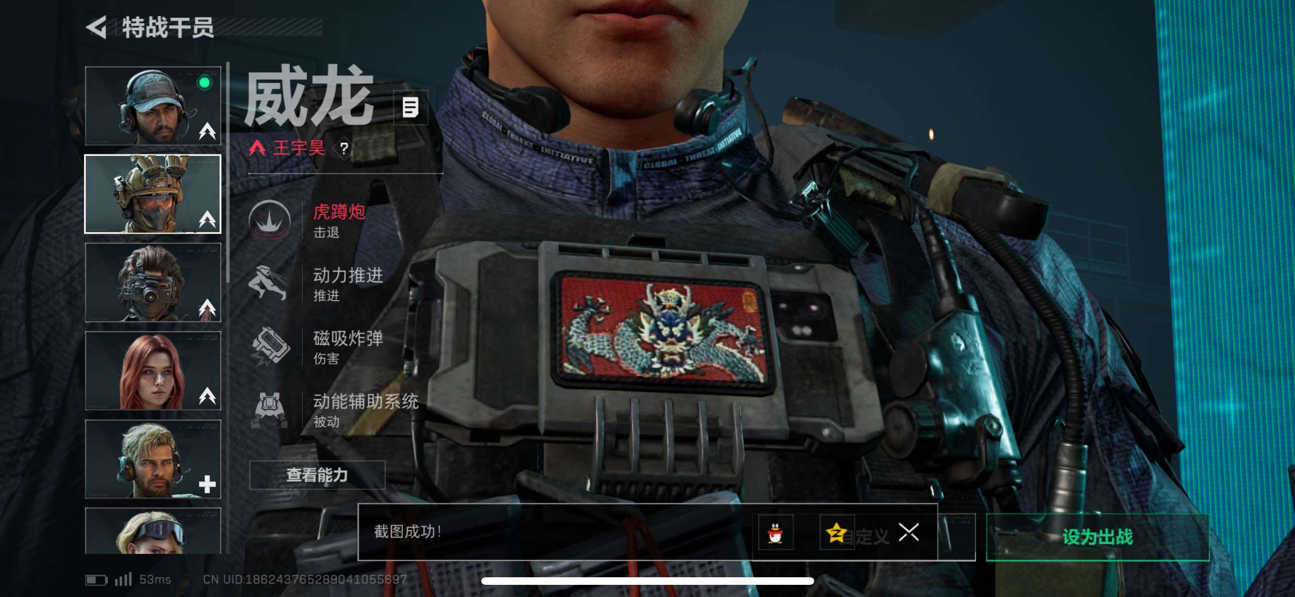 SJZCMW418146三角洲行动账号详情图18 SJZCMW418146三角洲行动账号详情图18