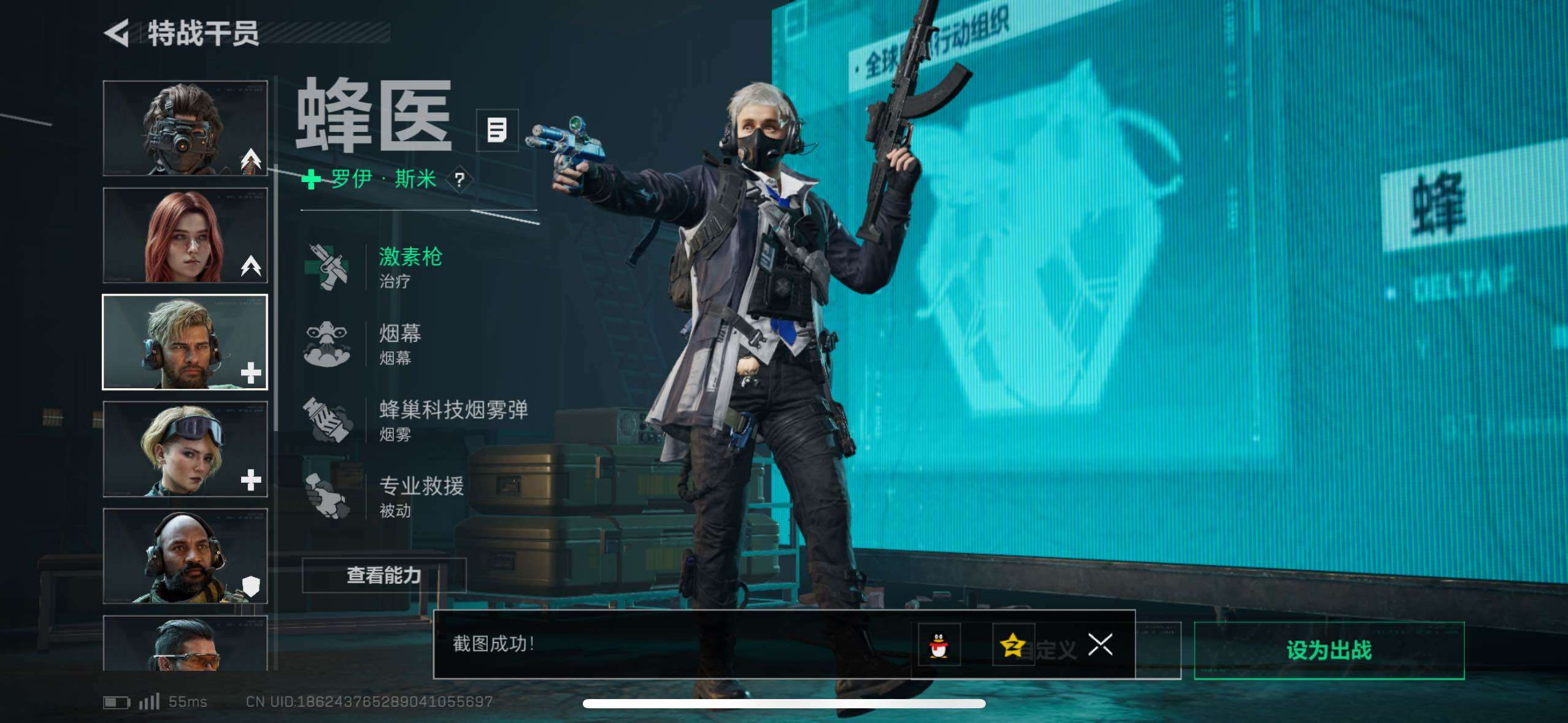 SJZCMW418146三角洲行动账号详情图16 SJZCMW418146三角洲行动账号详情图16