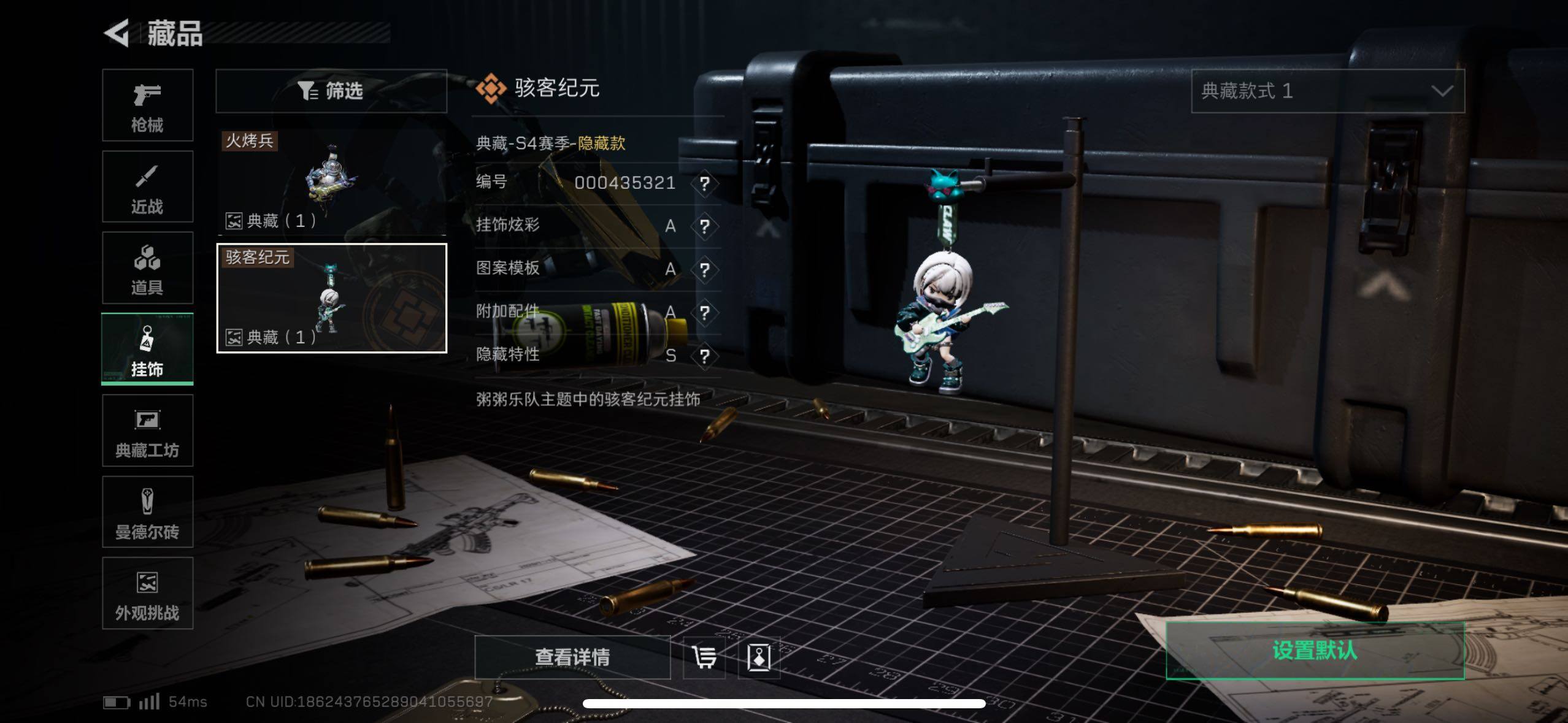 SJZCMW418146三角洲行动账号详情图5 SJZCMW418146三角洲行动账号详情图5