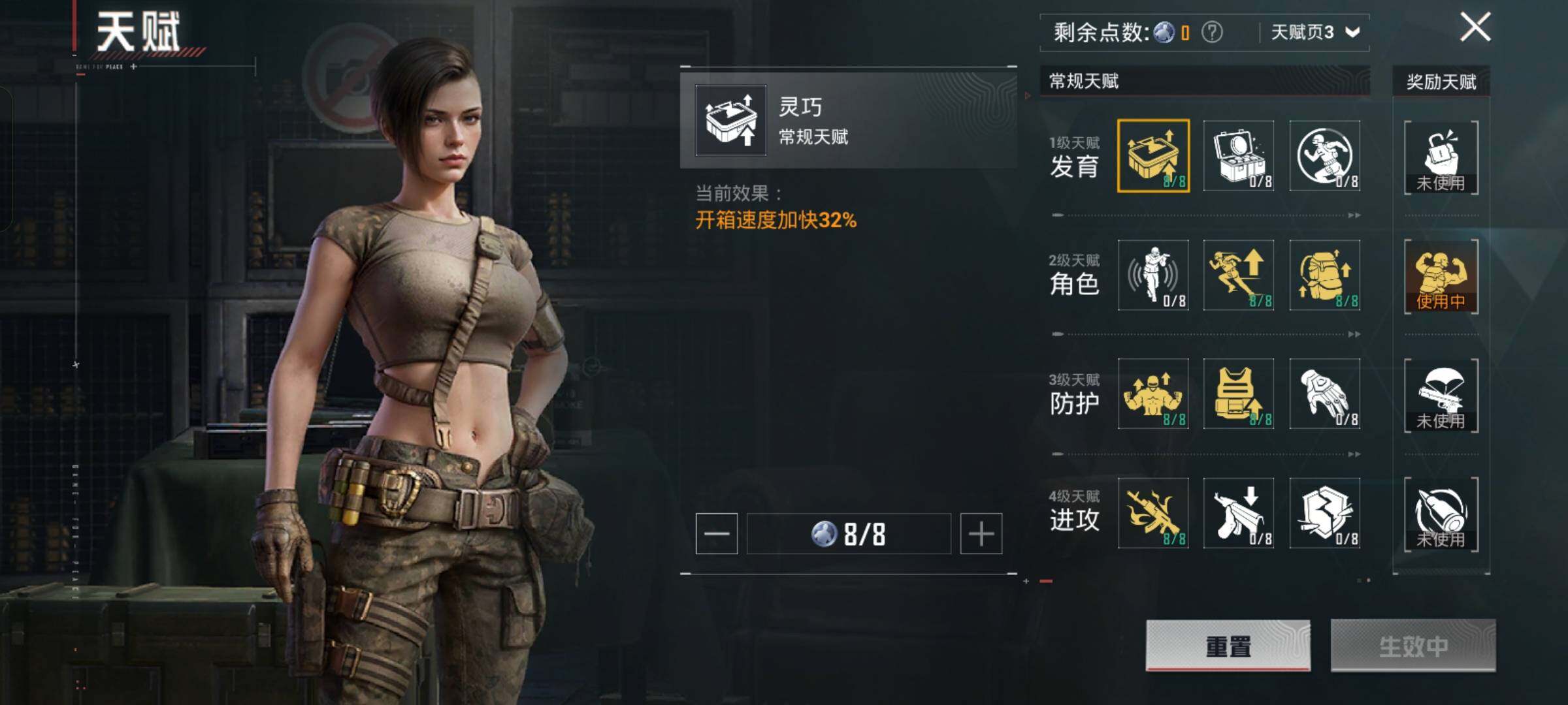 HPCMW458200和平精英账号详情图4