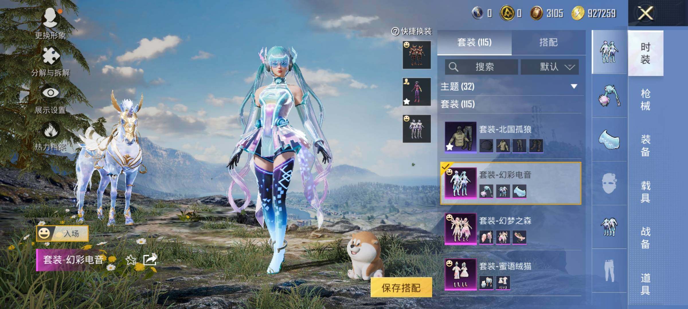 HPCMW458200和平精英账号详情图6