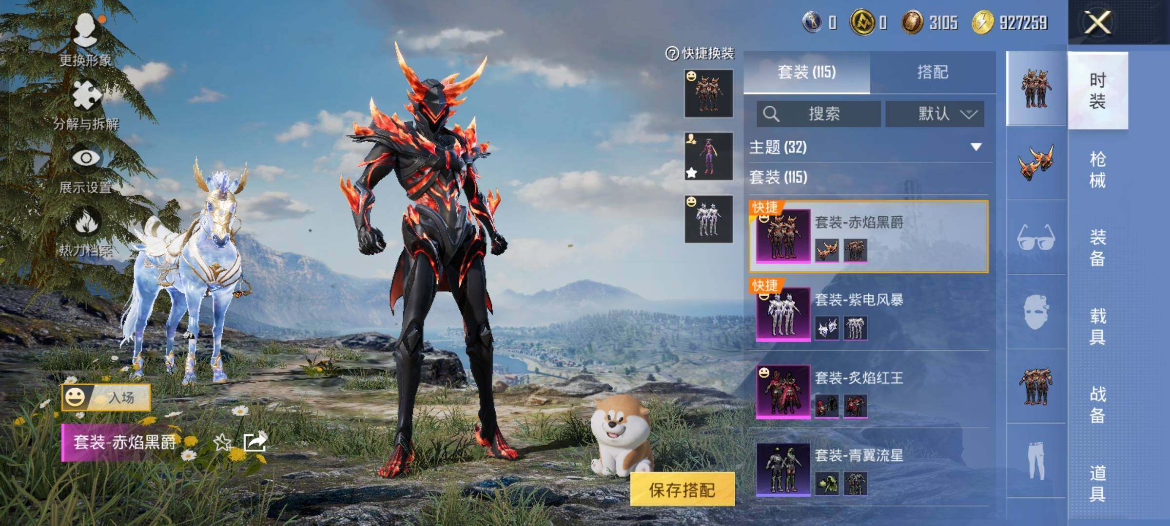 HPCMW458200和平精英账号详情图8