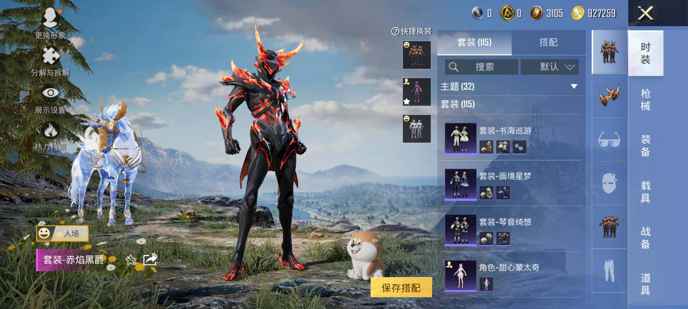 HPCMW458200和平精英账号详情图9