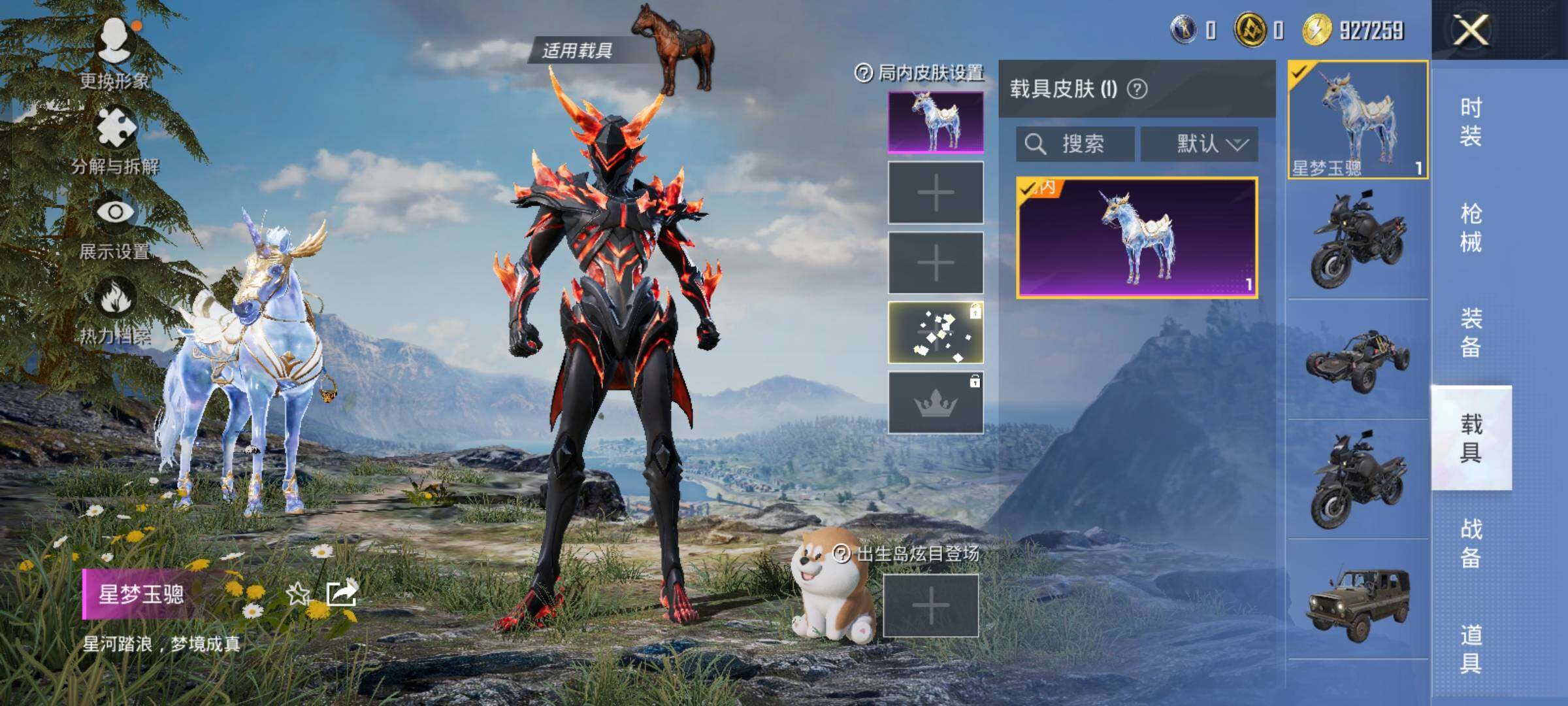 HPCMW458200和平精英账号详情图12