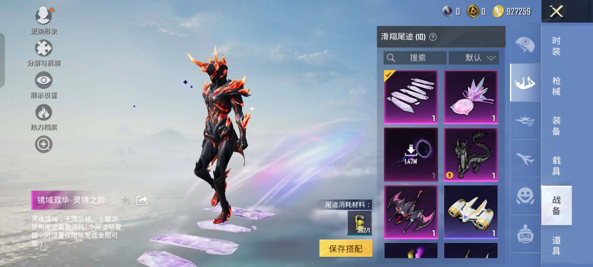 HPCMW458200和平精英账号详情图14