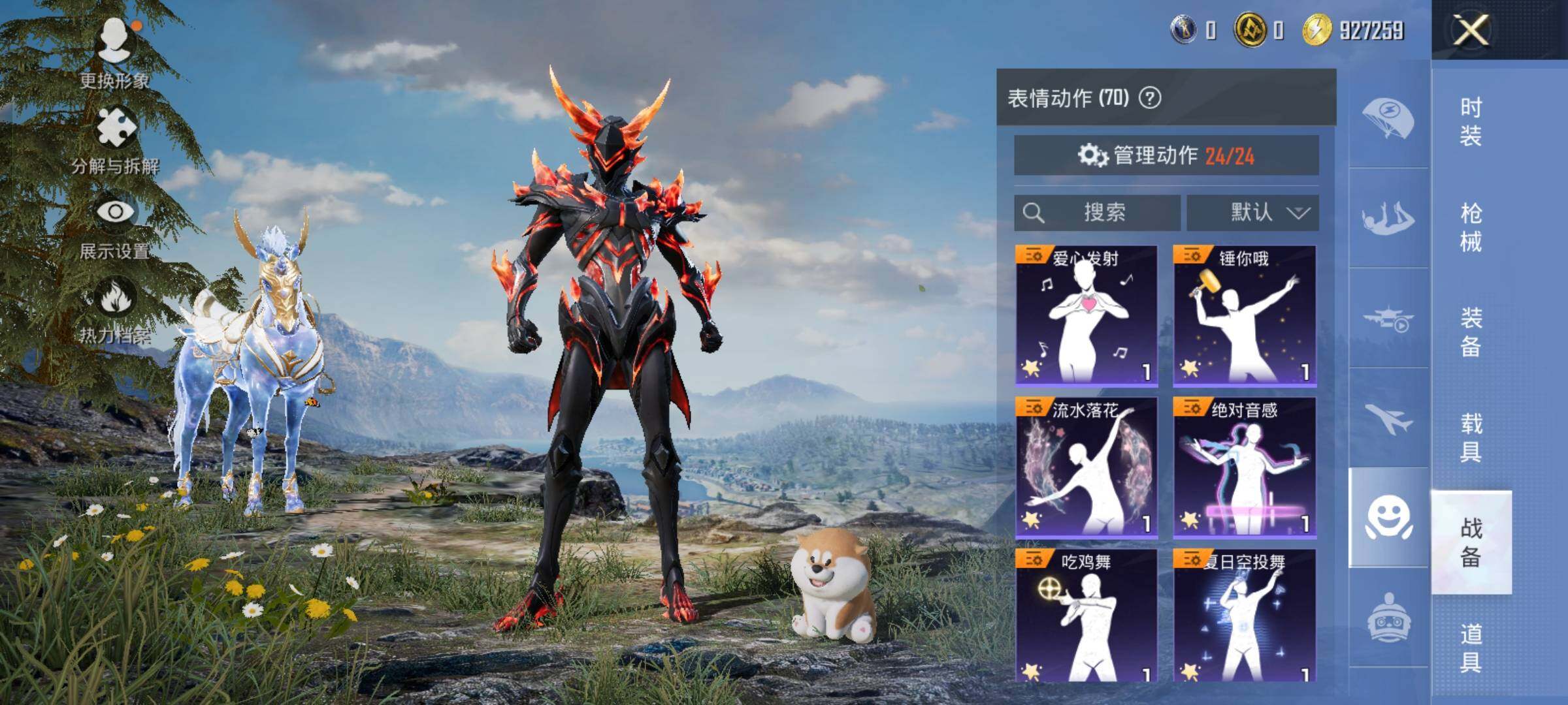 HPCMW458200和平精英账号详情图15