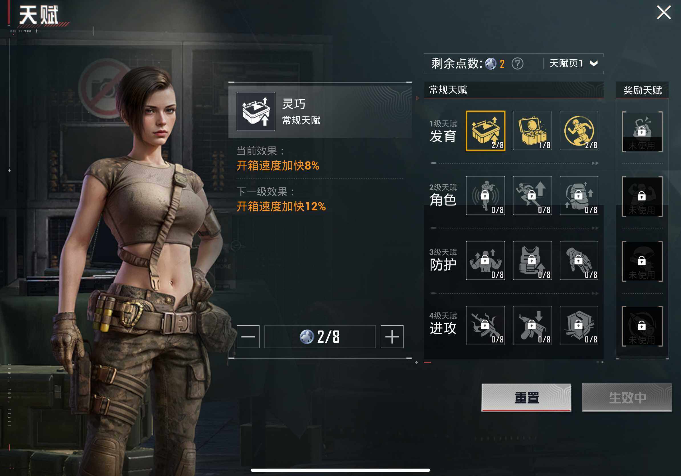 HPCMW468609和平精英账号详情图13