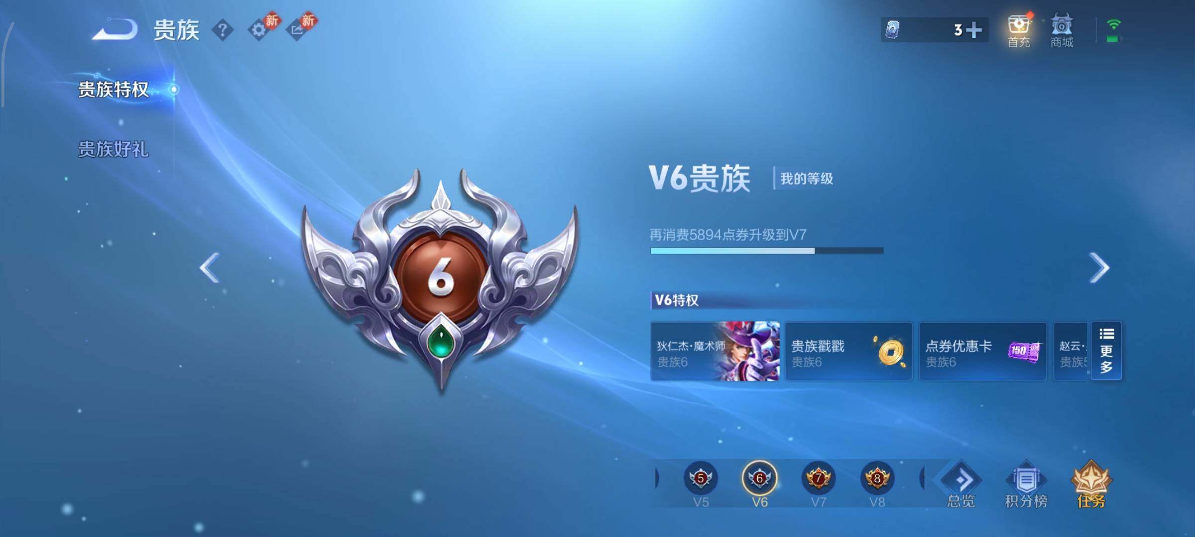 WZCMY473523王者荣耀账号详情图11