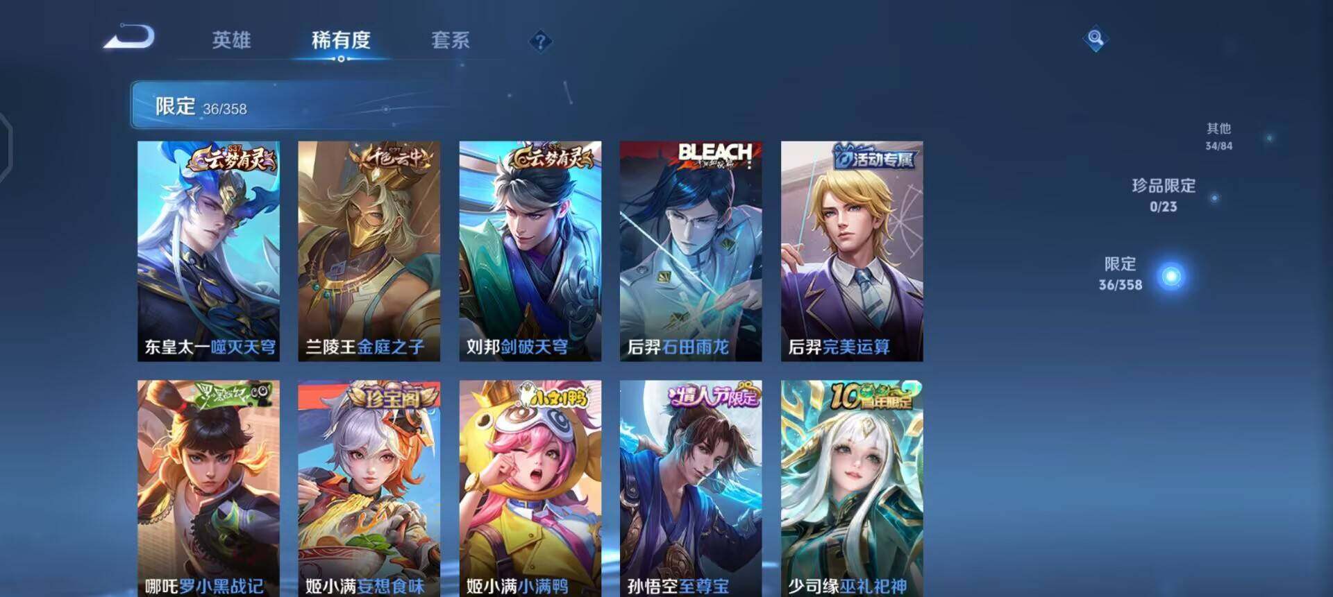 WZQM496565王者荣耀账号详情图11 WZQM496565王者荣耀账号详情图11