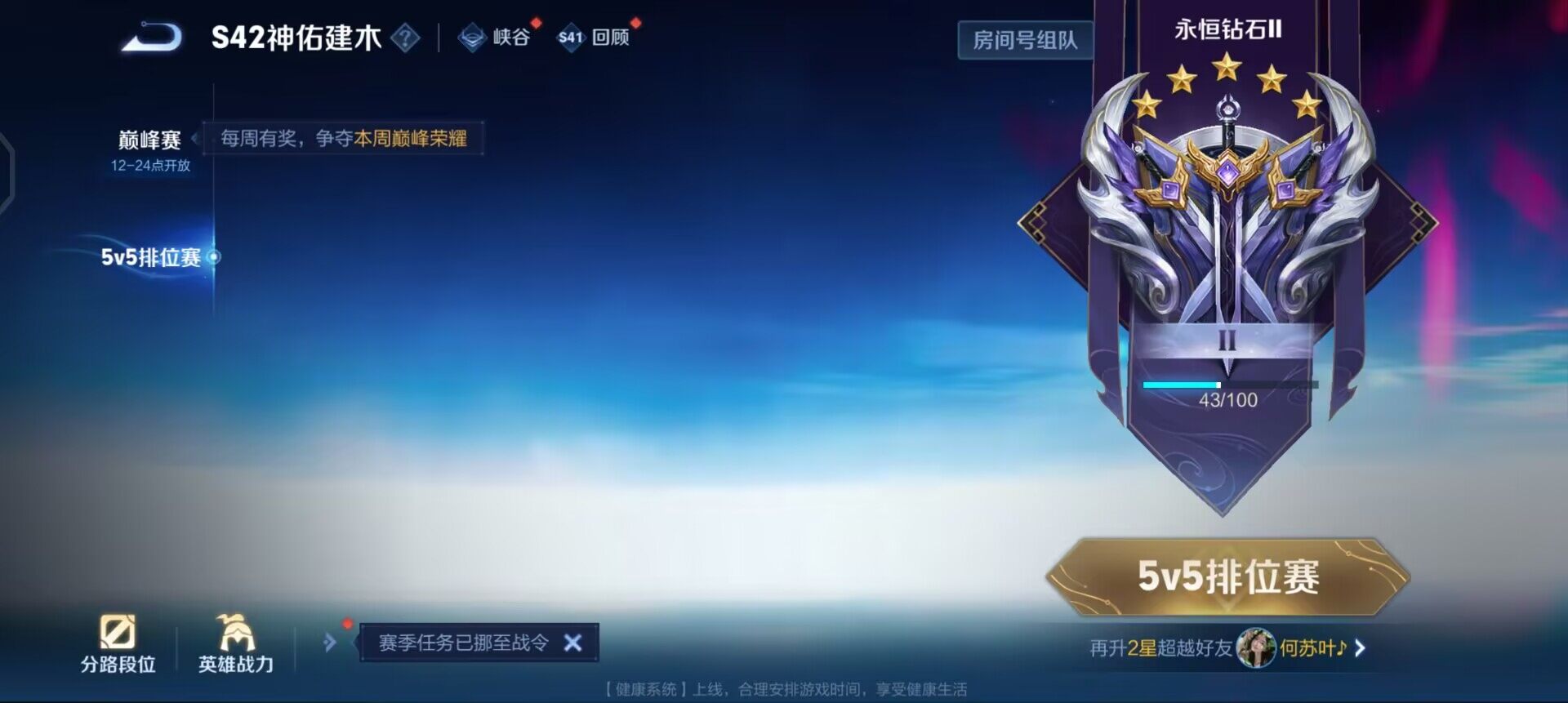 WZQM496565王者荣耀账号详情图13 WZQM496565王者荣耀账号详情图13