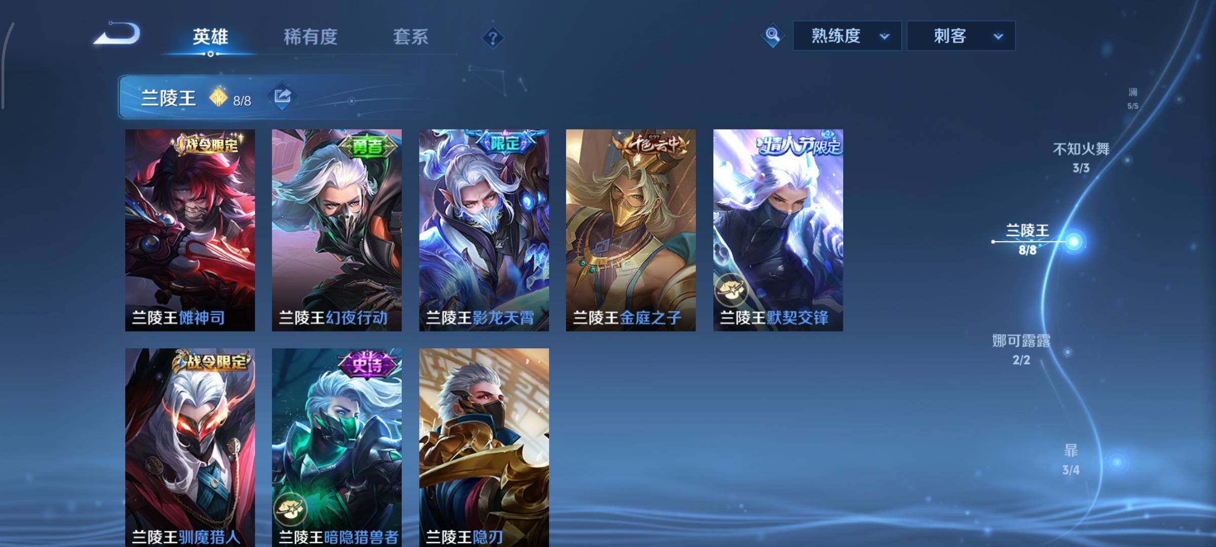 WZCMY473543王者荣耀账号详情图10