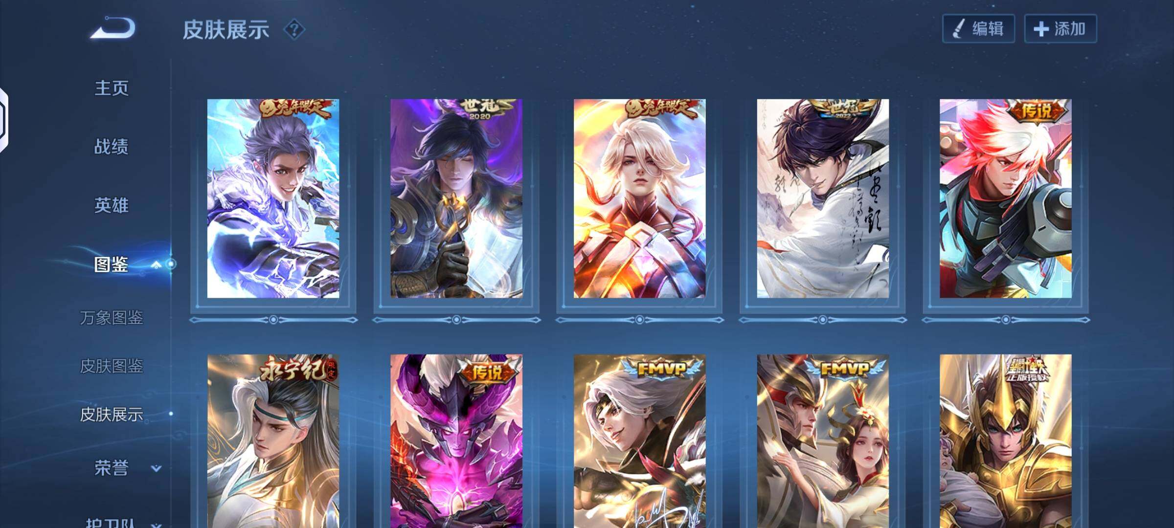 WZLX4244069王者荣耀账号详情图4 WZLX4244069王者荣耀账号详情图4