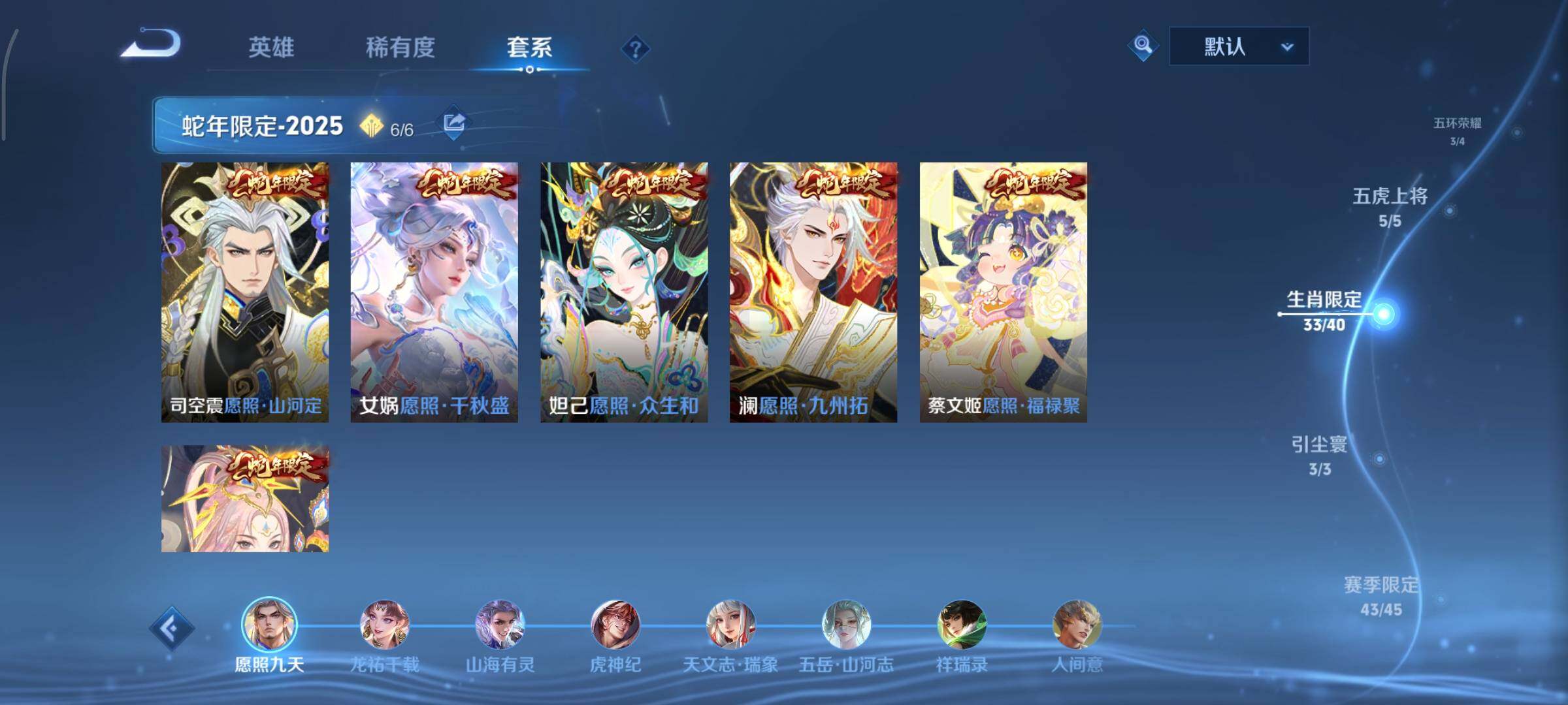 WZCMY473543王者荣耀账号详情图12