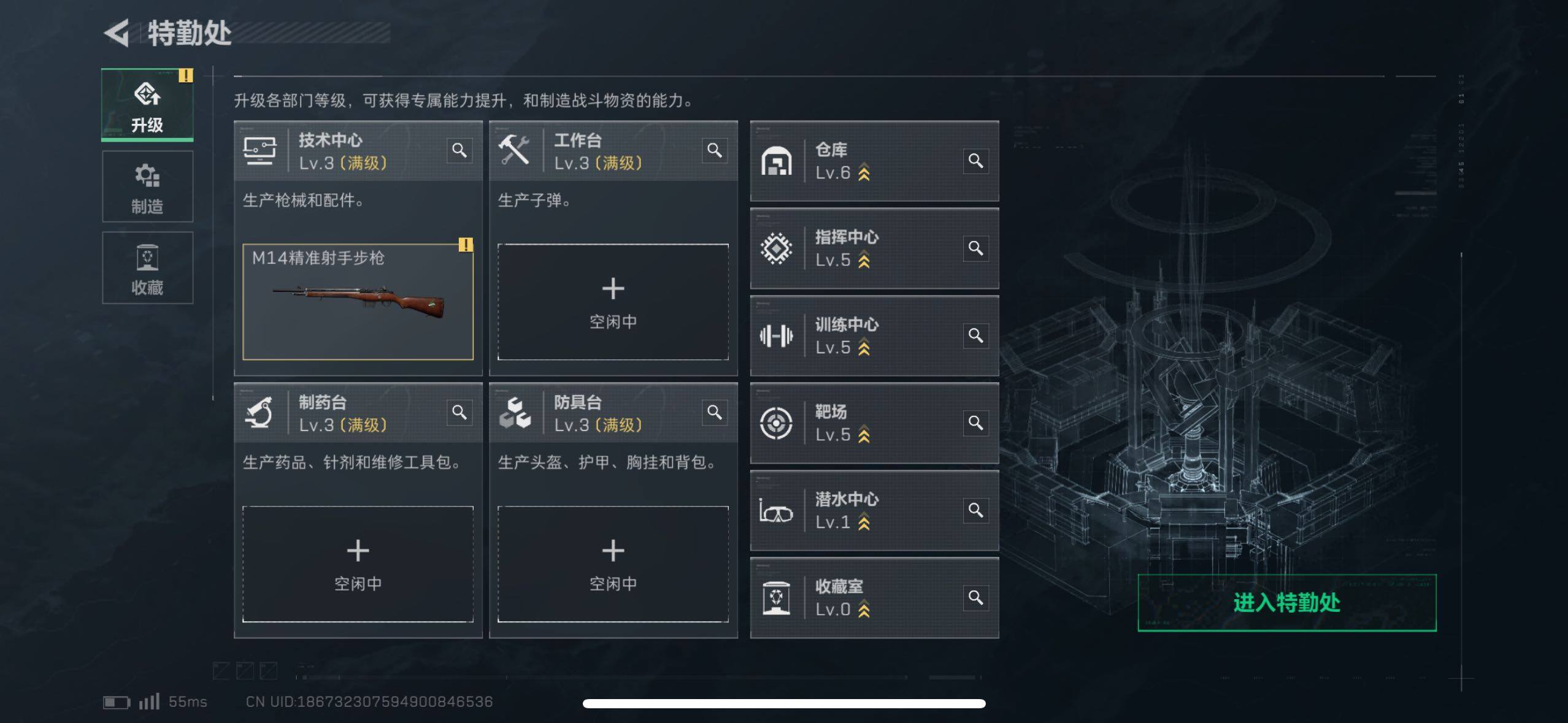 SJZCMW418168三角洲行动账号详情图4