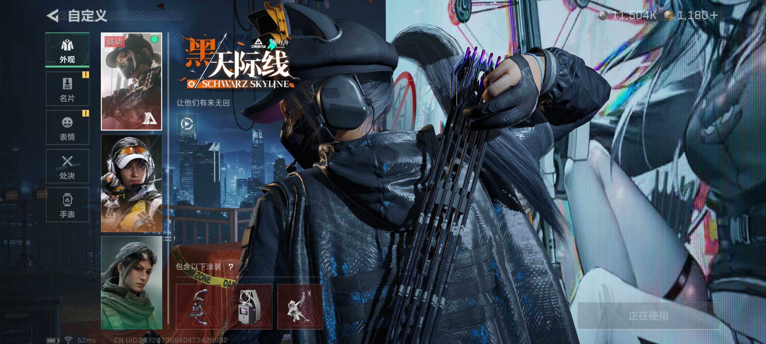 SJZCMW434107三角洲行动账号详情图14