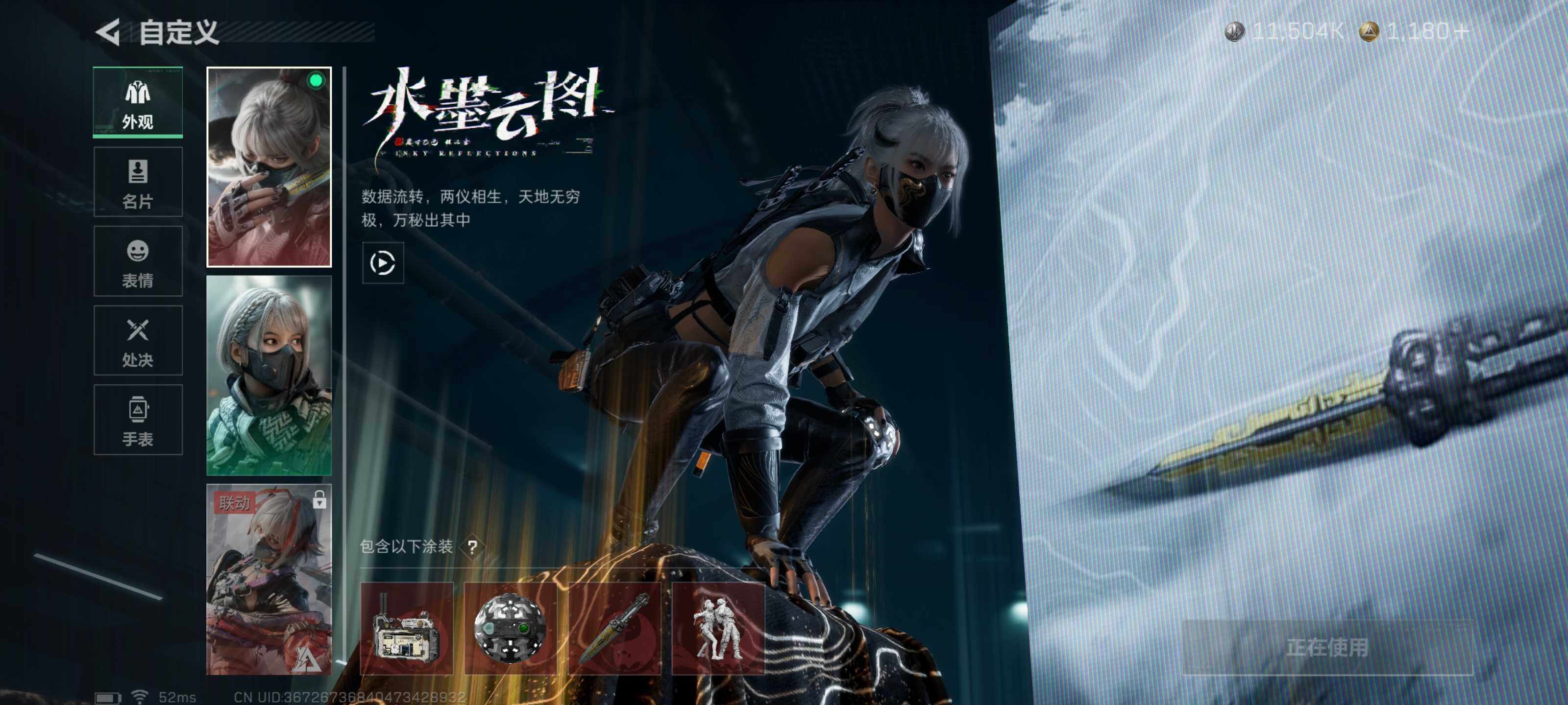 SJZCMW434107三角洲行动账号详情图15