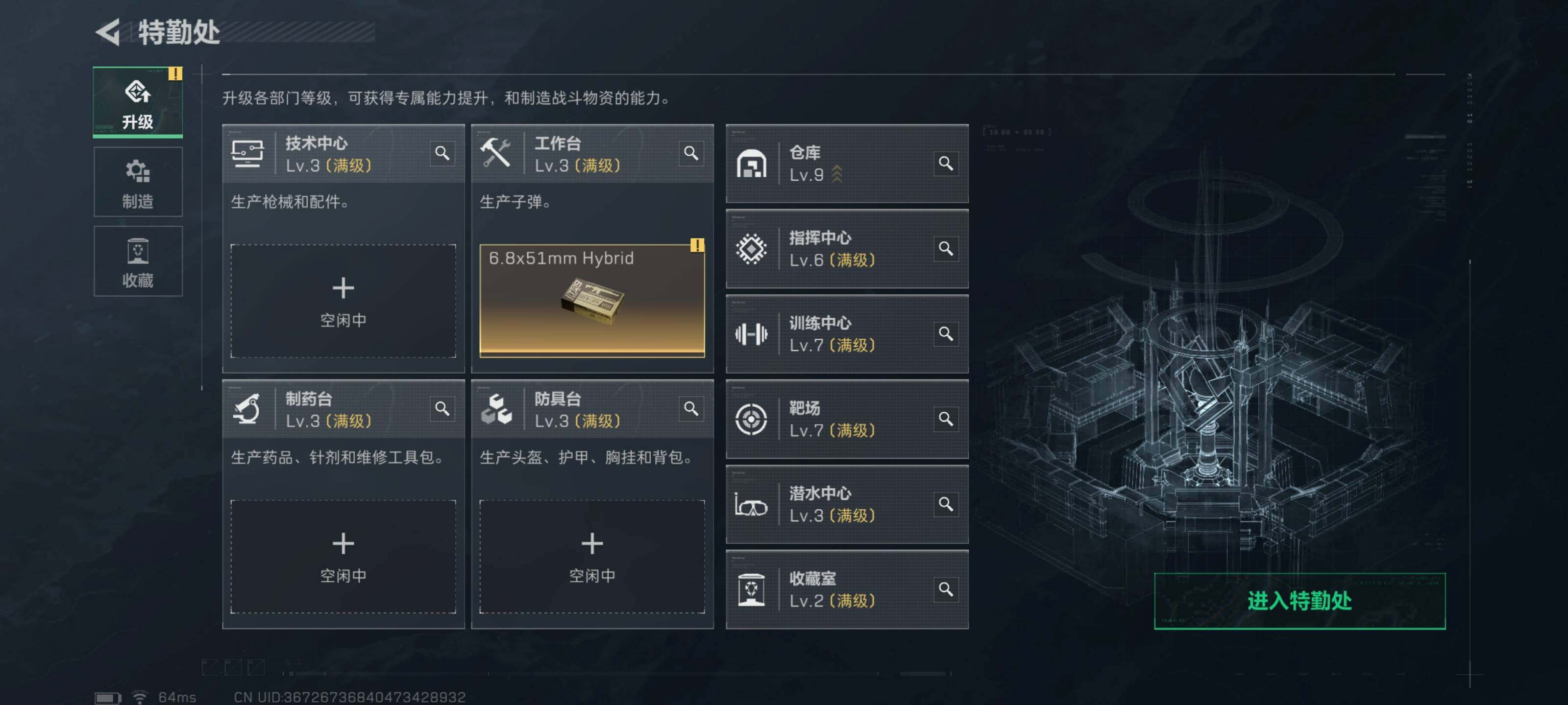 SJZCMW434107三角洲行动账号详情图16