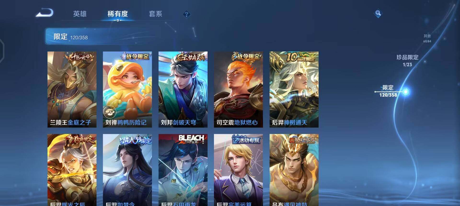 WZQM488508王者荣耀账号详情图12 WZQM488508王者荣耀账号详情图12