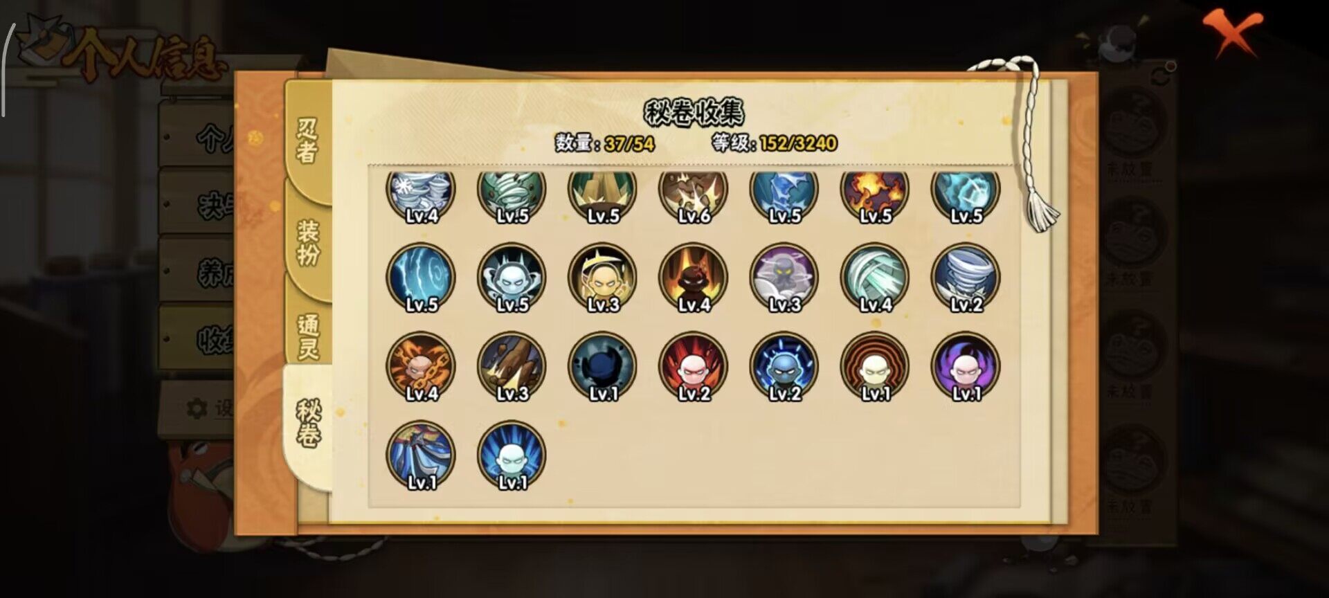 HYEY45037火影忍者账号详情图10