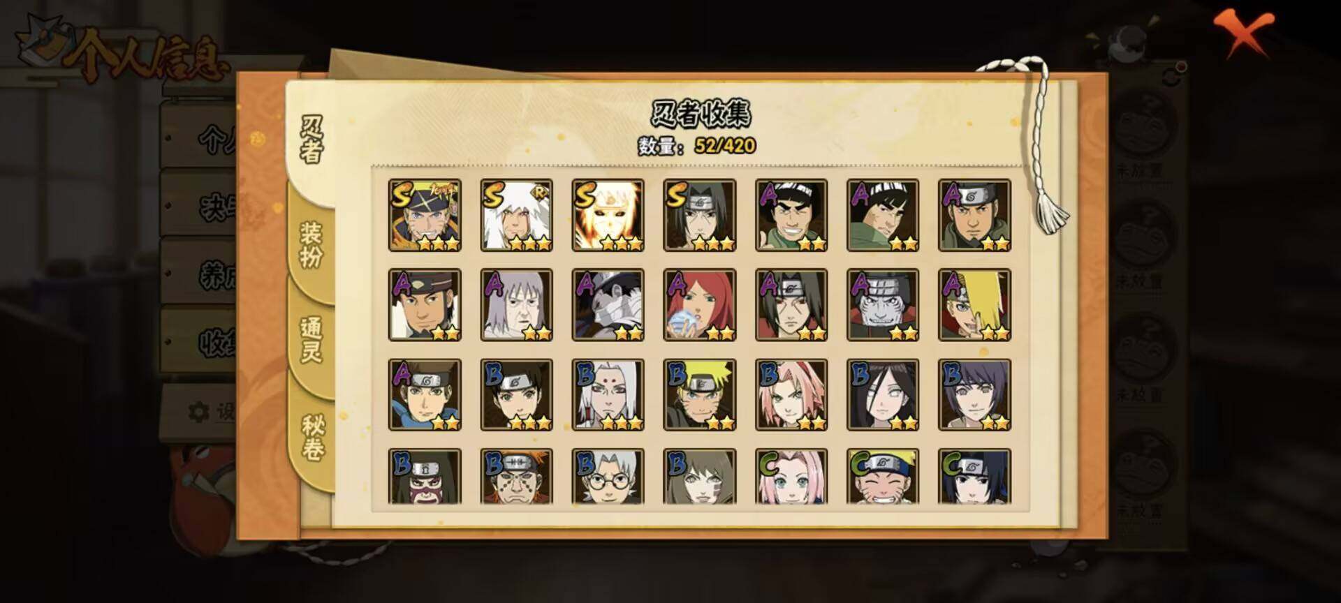 HYEY45037火影忍者账号详情图12