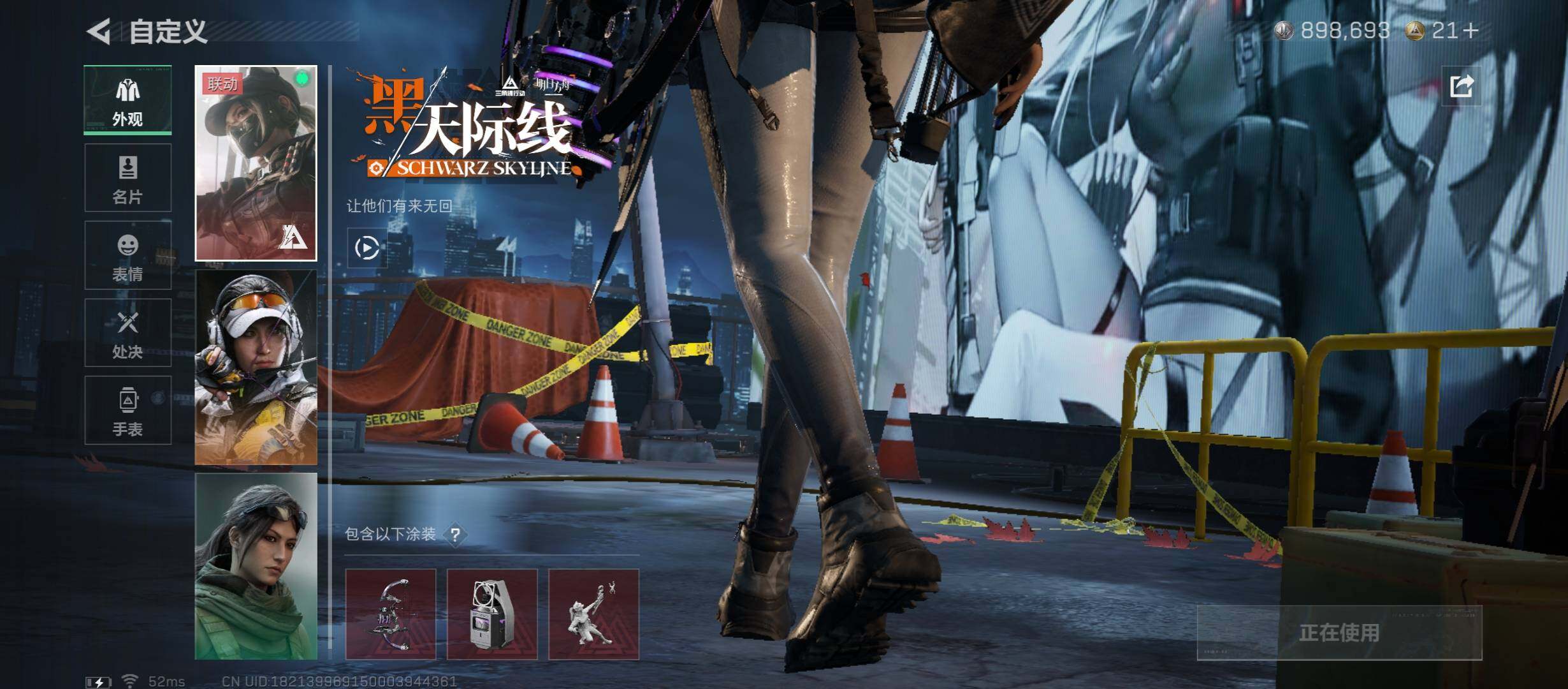 SJZCMW431179三角洲行动账号详情图12 SJZCMW431179三角洲行动账号详情图12