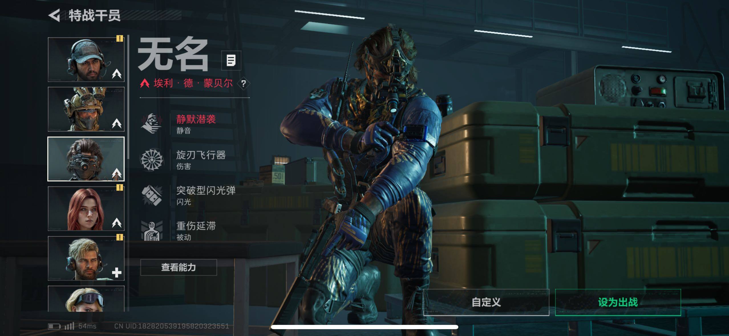 SJZCMW418192三角洲行动账号详情图23