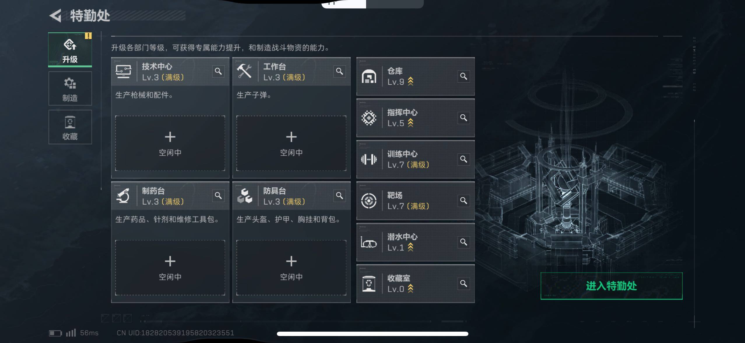 SJZCMW418192三角洲行动账号详情图5