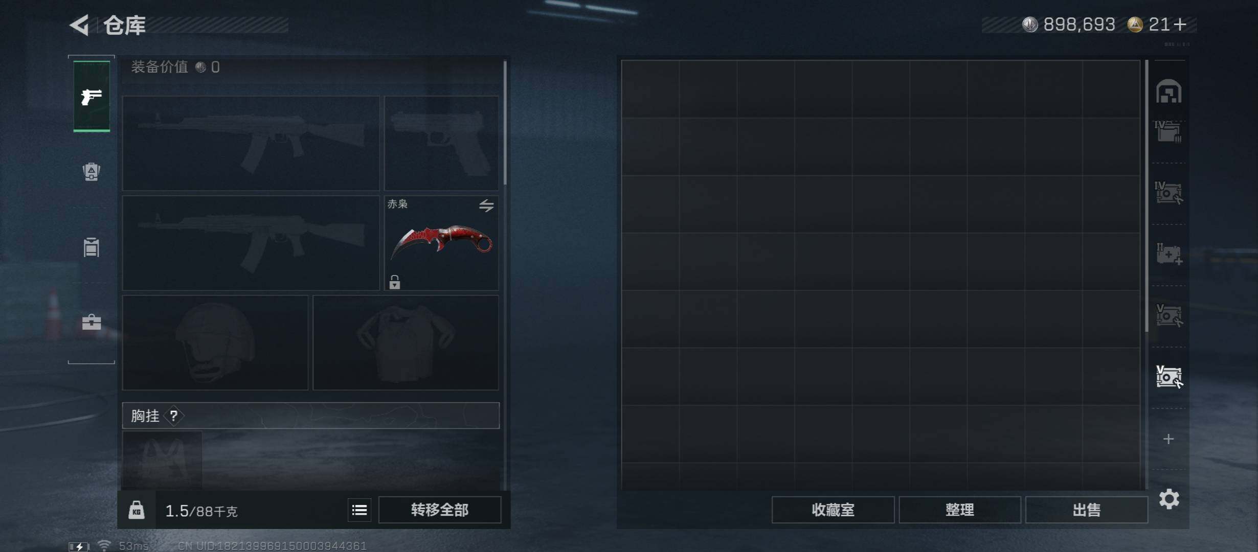 SJZCMW431179三角洲行动账号详情图30 SJZCMW431179三角洲行动账号详情图30