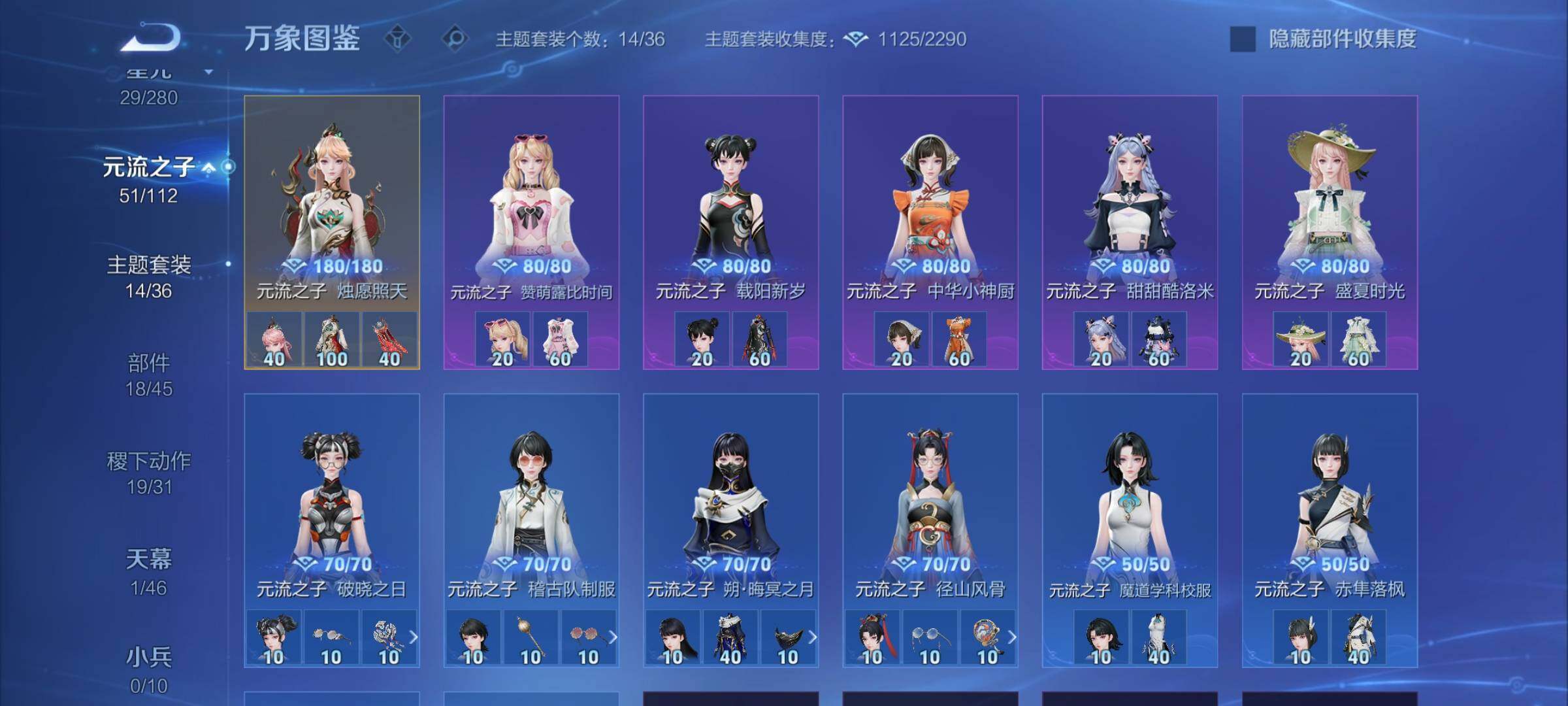 WZCMW475630王者荣耀账号详情图15