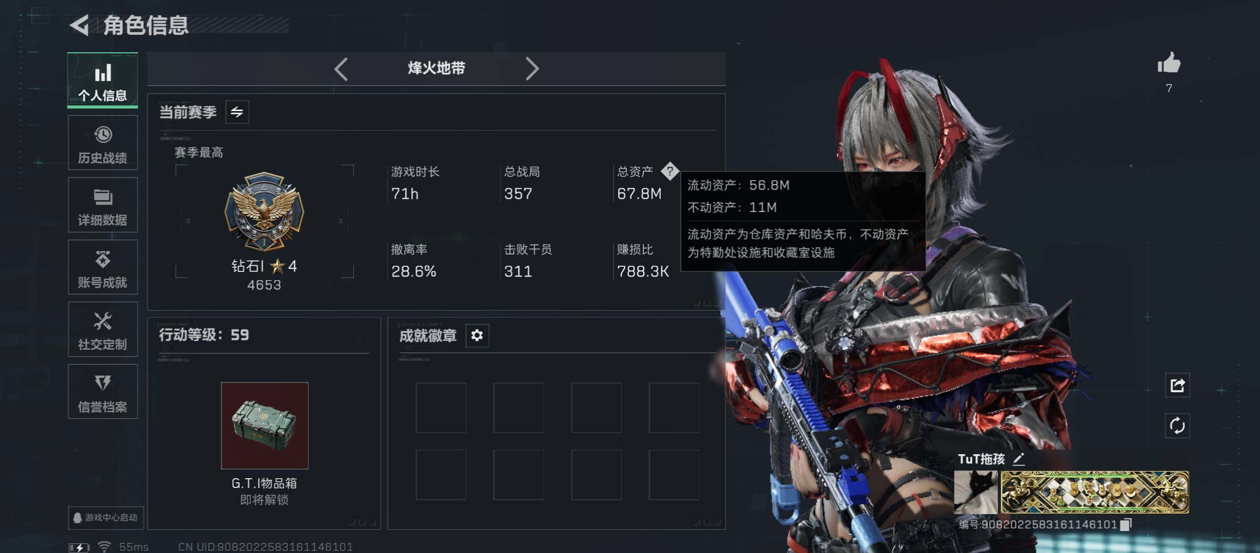 SJZCMW420072三角洲行动账号详情图3