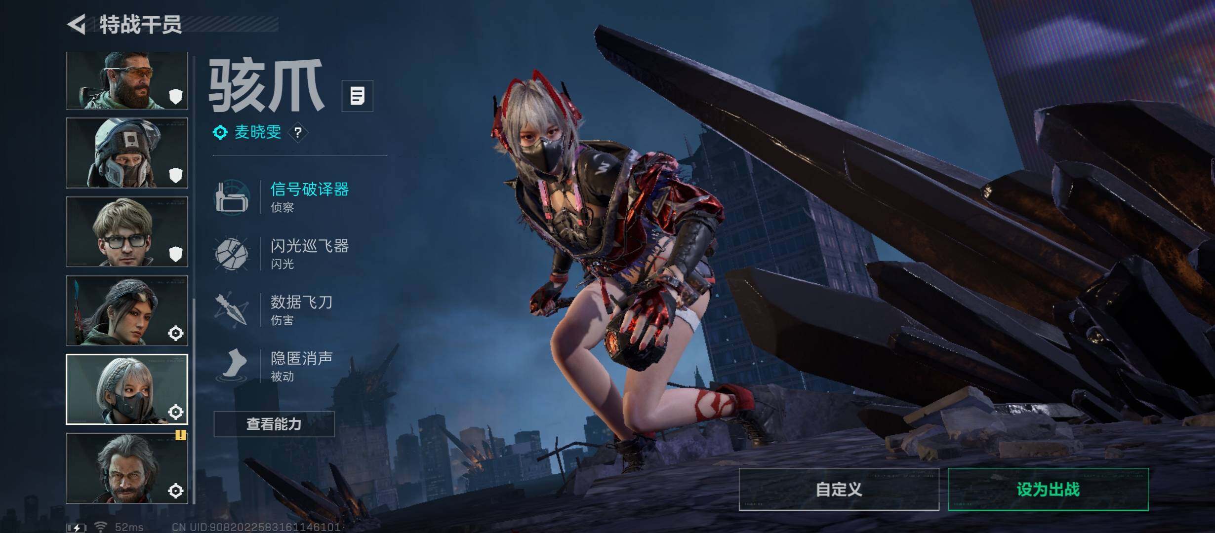 SJZCMW420072三角洲行动账号详情图10