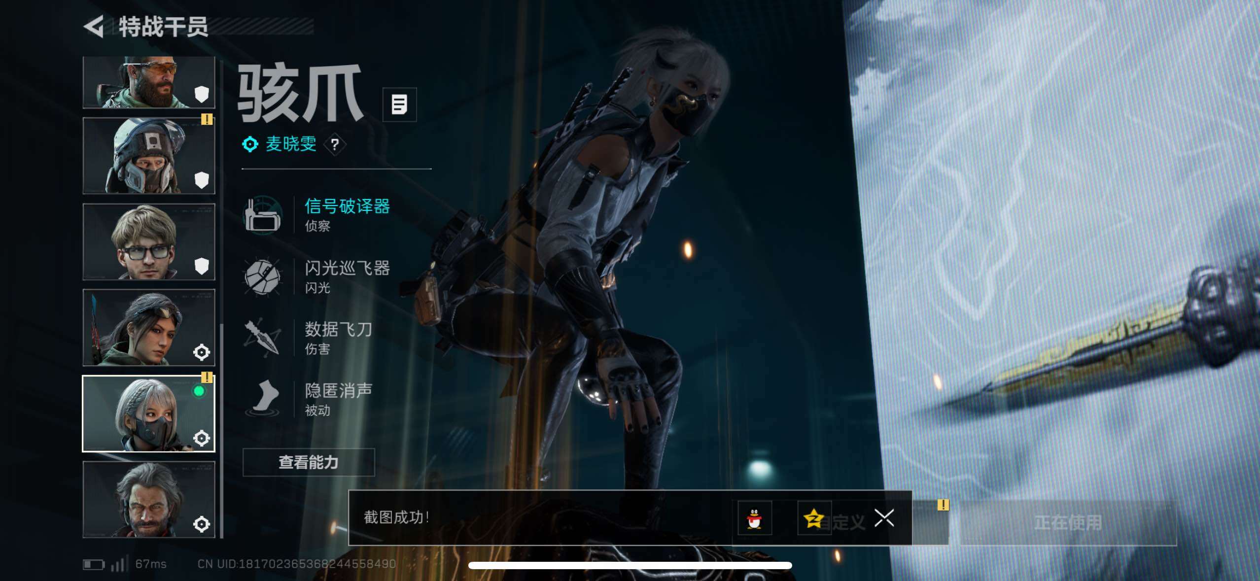 SJZCMW418200三角洲行动账号详情图23