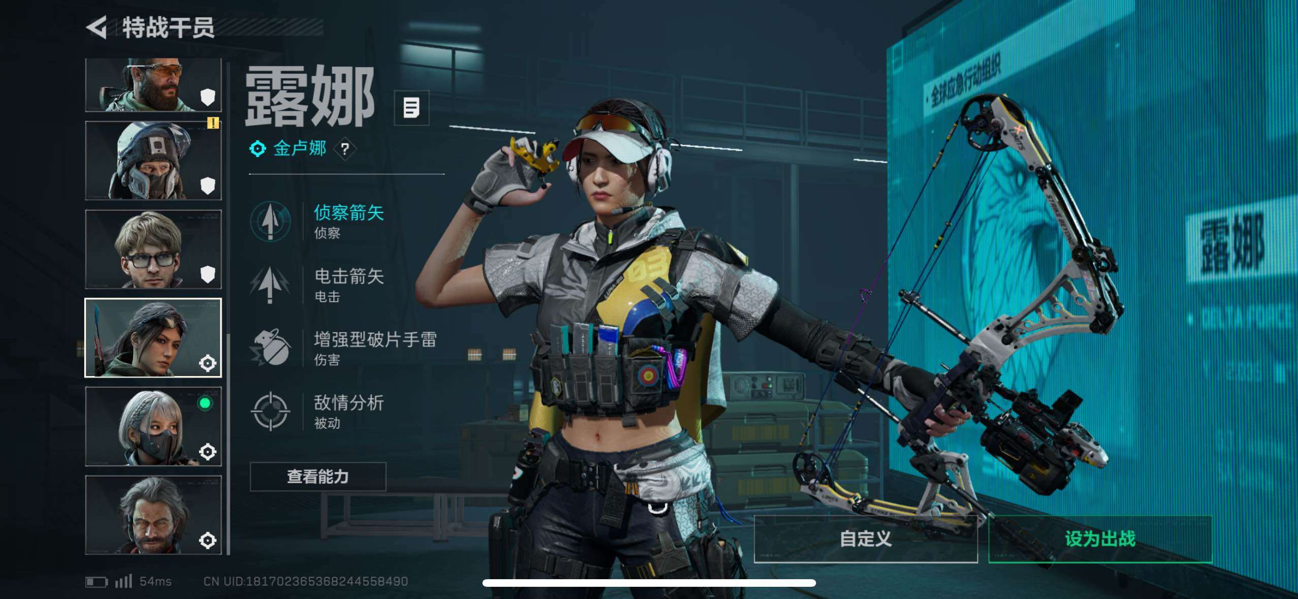 SJZCMW418200三角洲行动账号详情图21