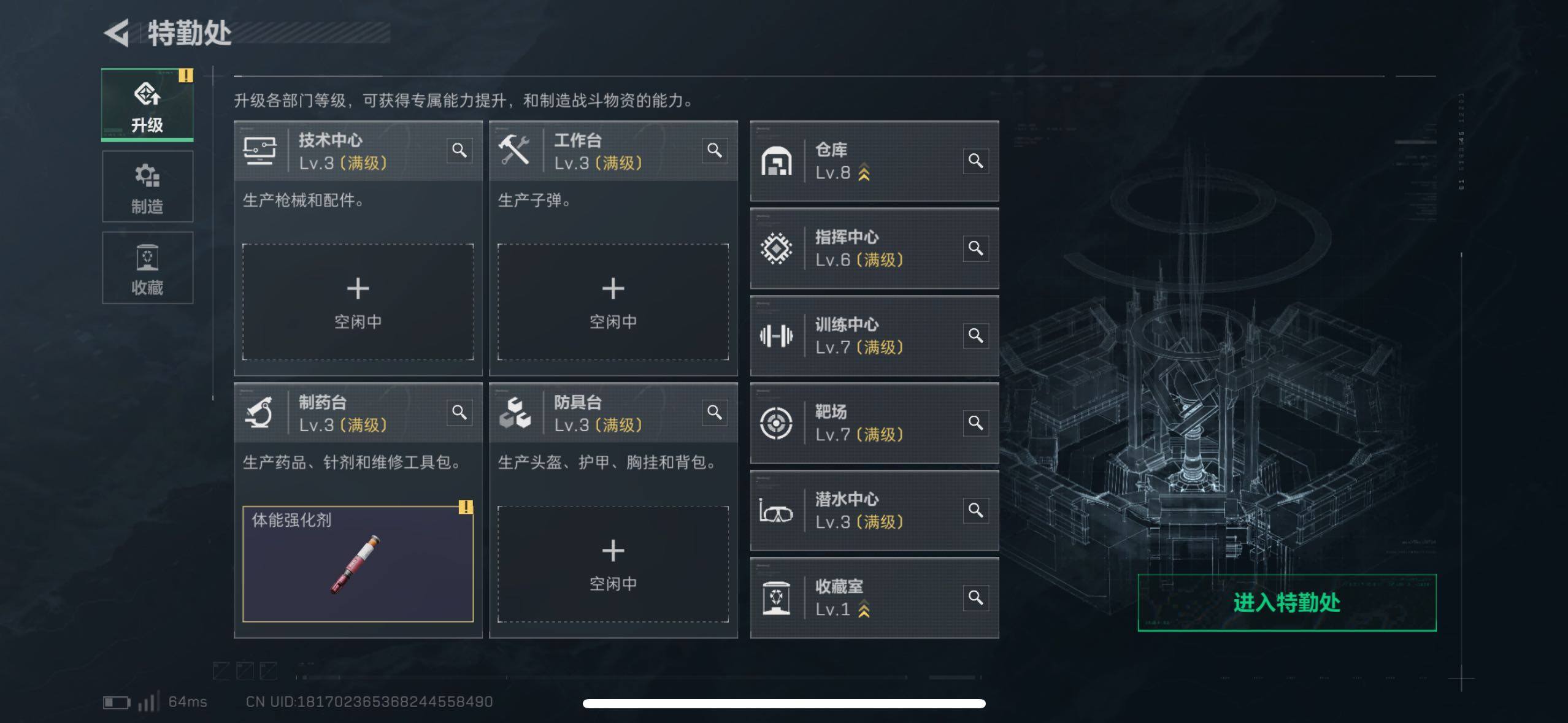 SJZCMW418200三角洲行动账号详情图4