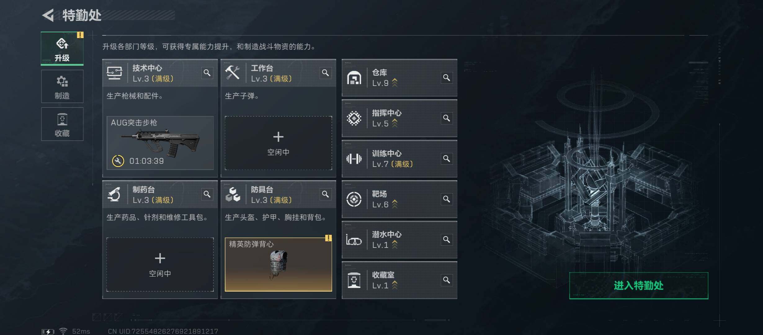 SJZCMW420156三角洲行动账号详情图4