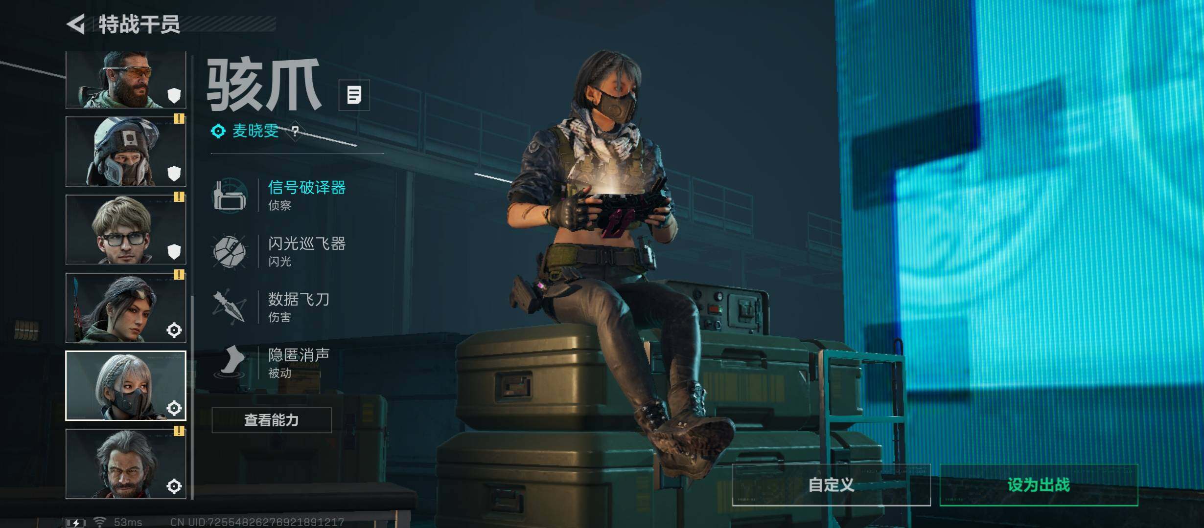 SJZCMW420156三角洲行动账号详情图9