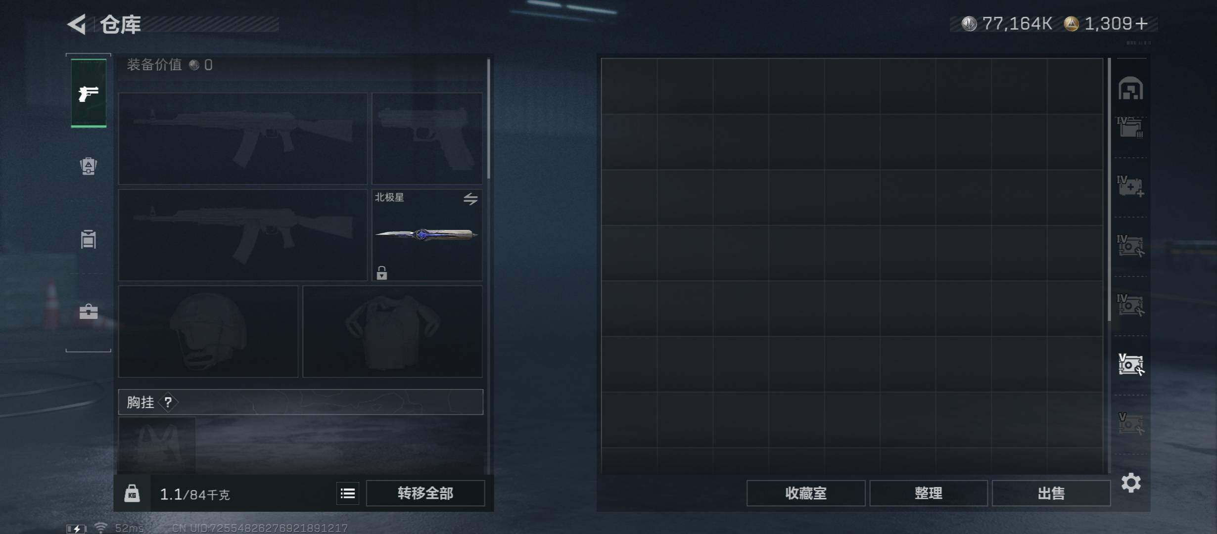 SJZCMW420156三角洲行动账号详情图25