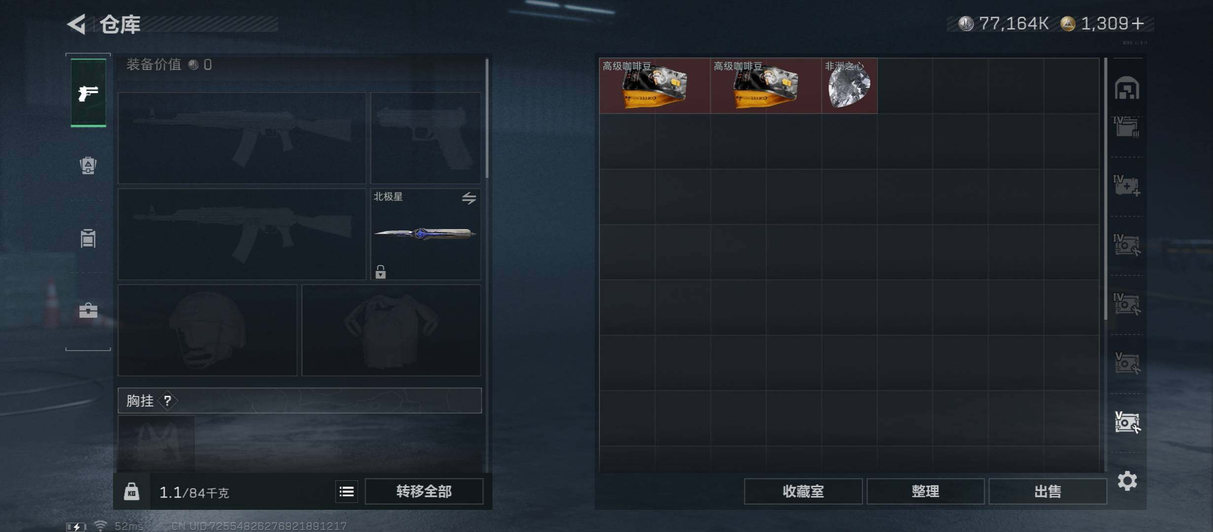 SJZCMW420156三角洲行动账号详情图26