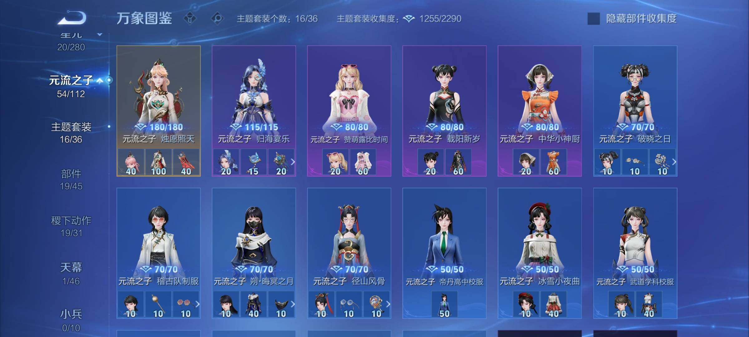 WZCMW475631王者荣耀账号详情图13 WZCMW475631王者荣耀账号详情图13