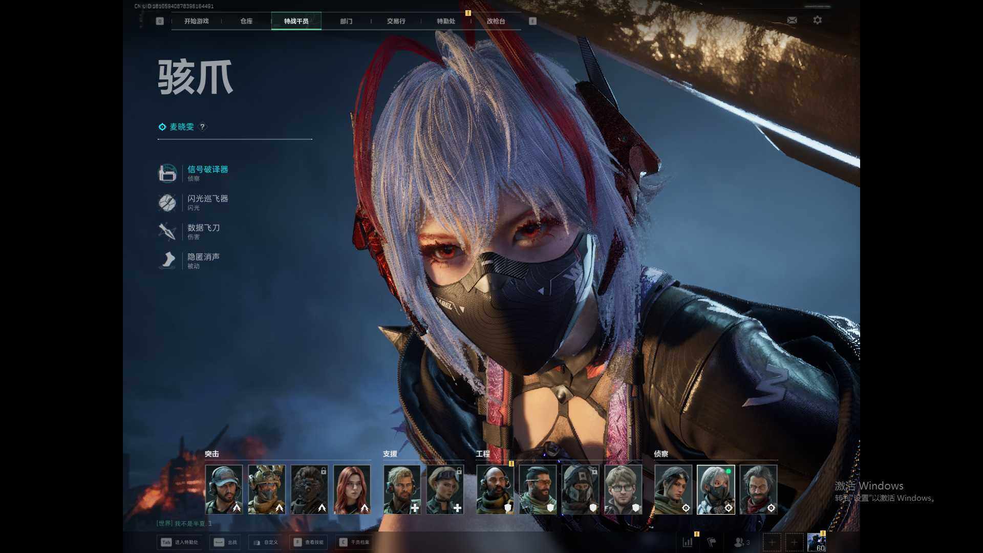 SJZQM418236三角洲行动账号详情图6