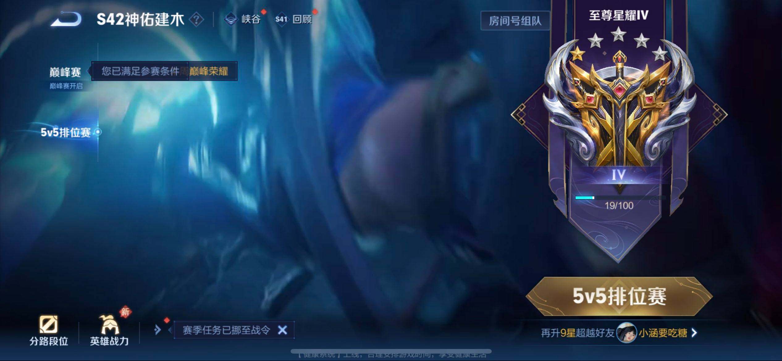 WZQM490371王者荣耀账号详情图7 WZQM490371王者荣耀账号详情图7