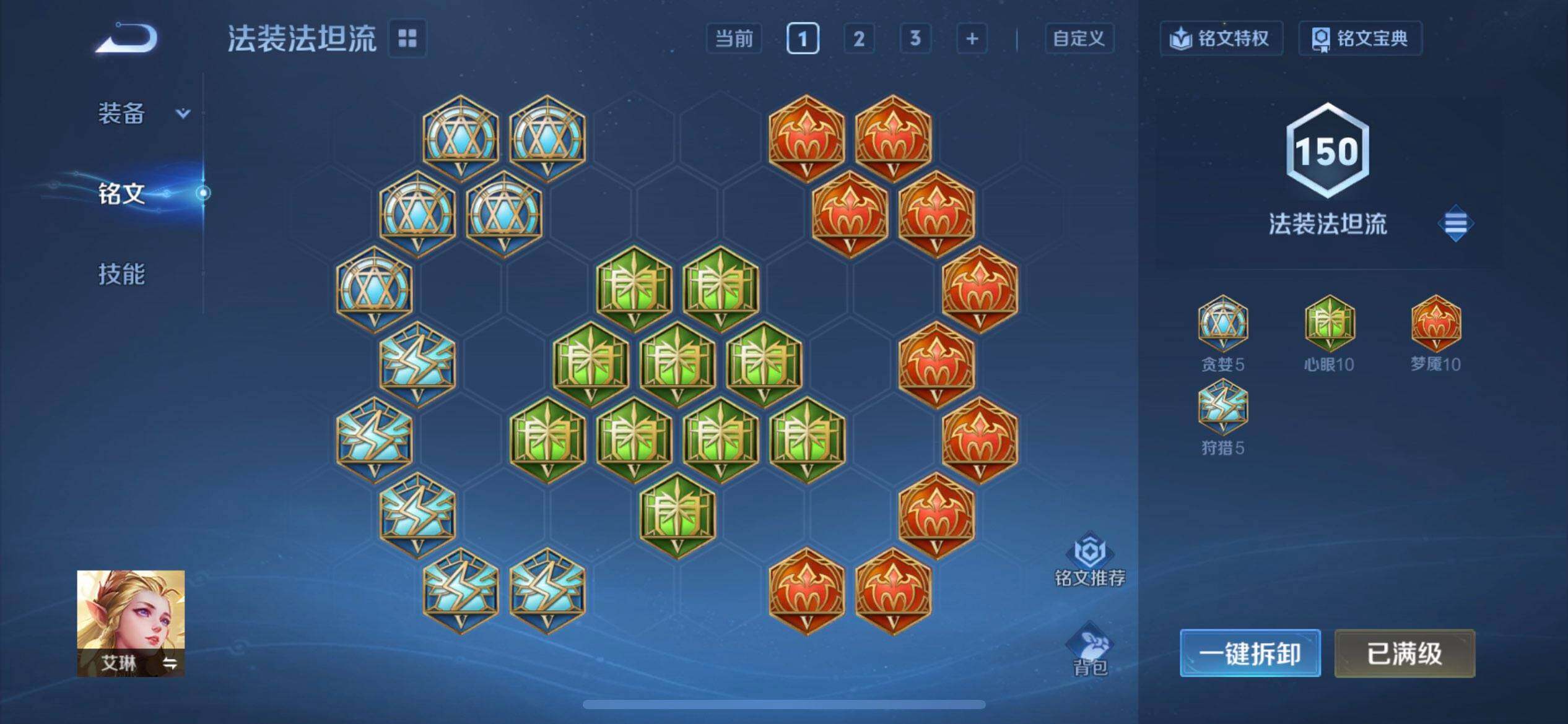 WZQM490371王者荣耀账号详情图9 WZQM490371王者荣耀账号详情图9