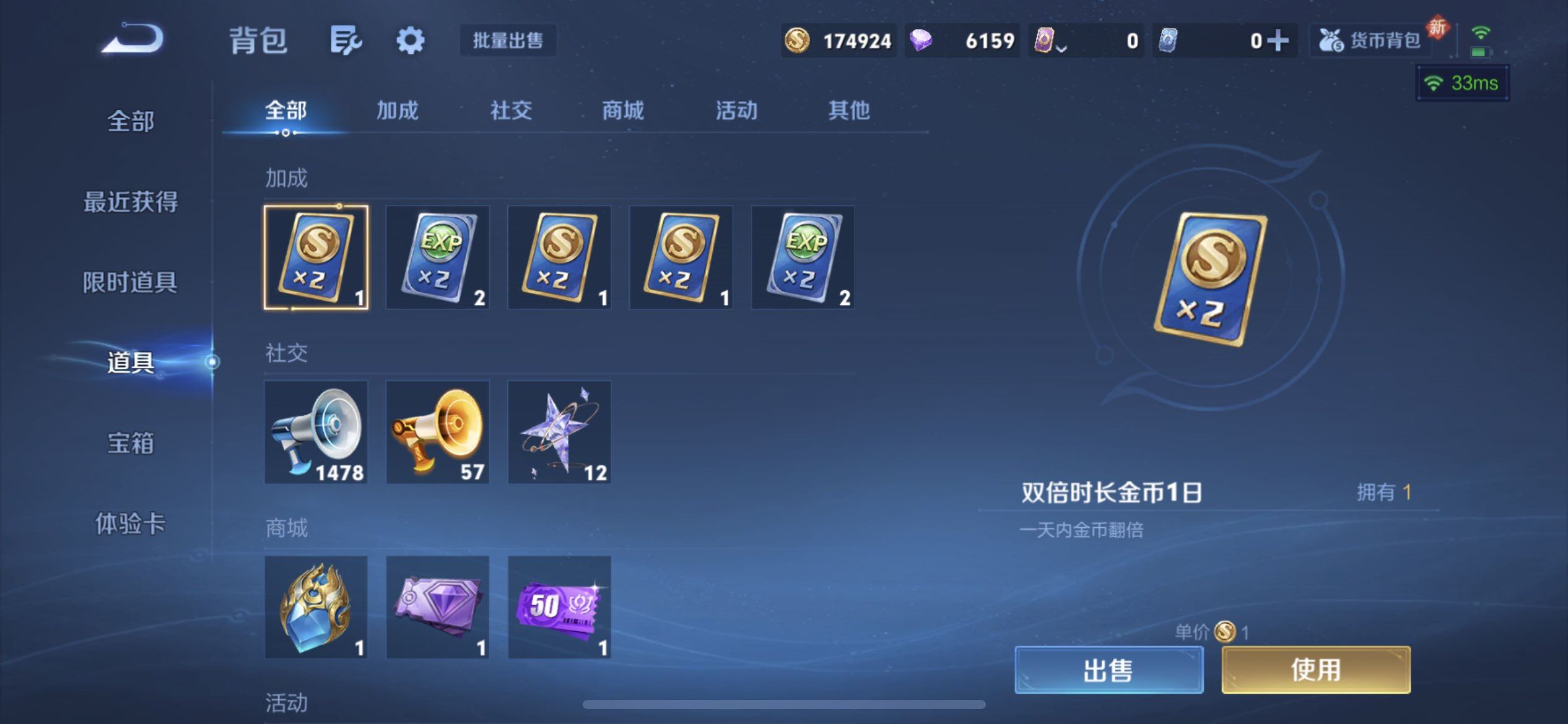 WZQM490371王者荣耀账号详情图16 WZQM490371王者荣耀账号详情图16