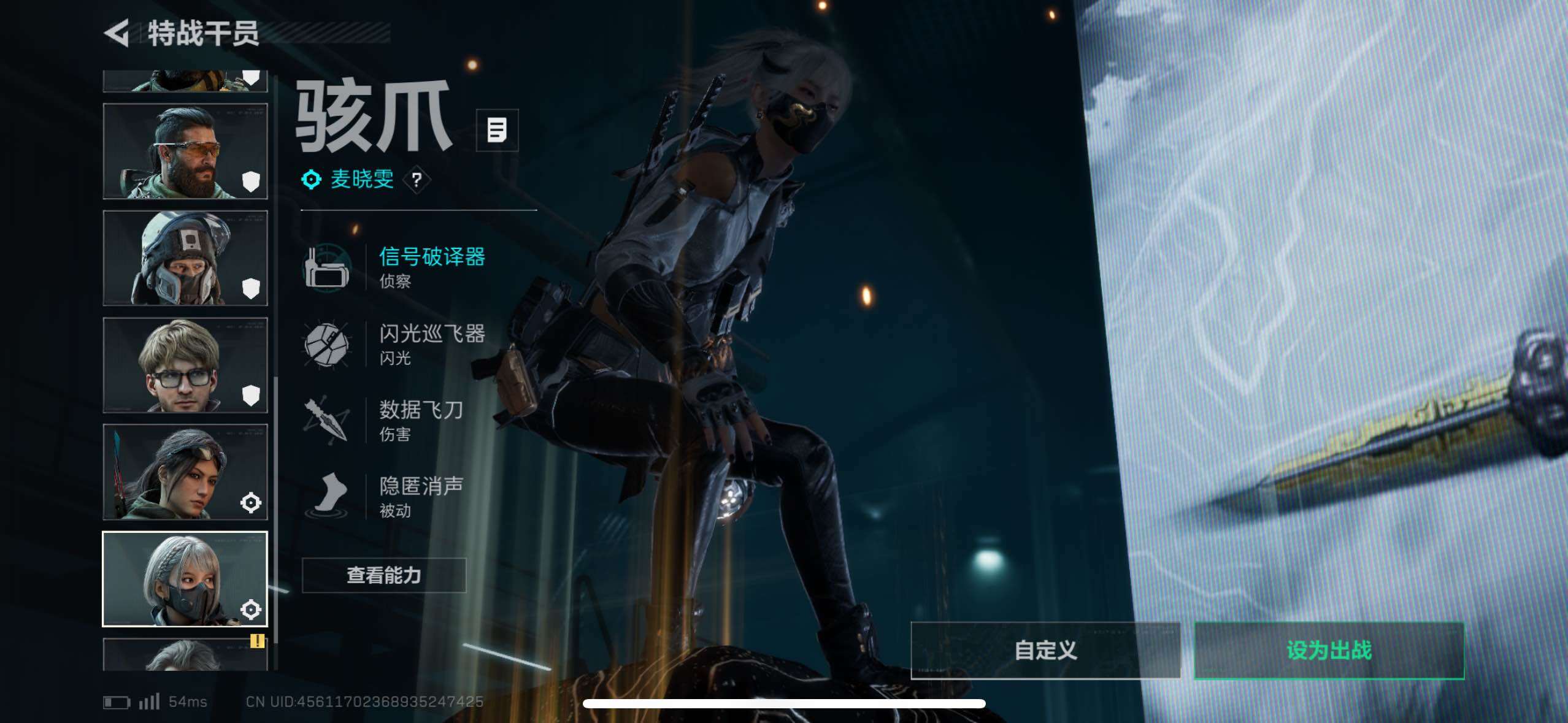 SJZCMW418215三角洲行动账号详情图16