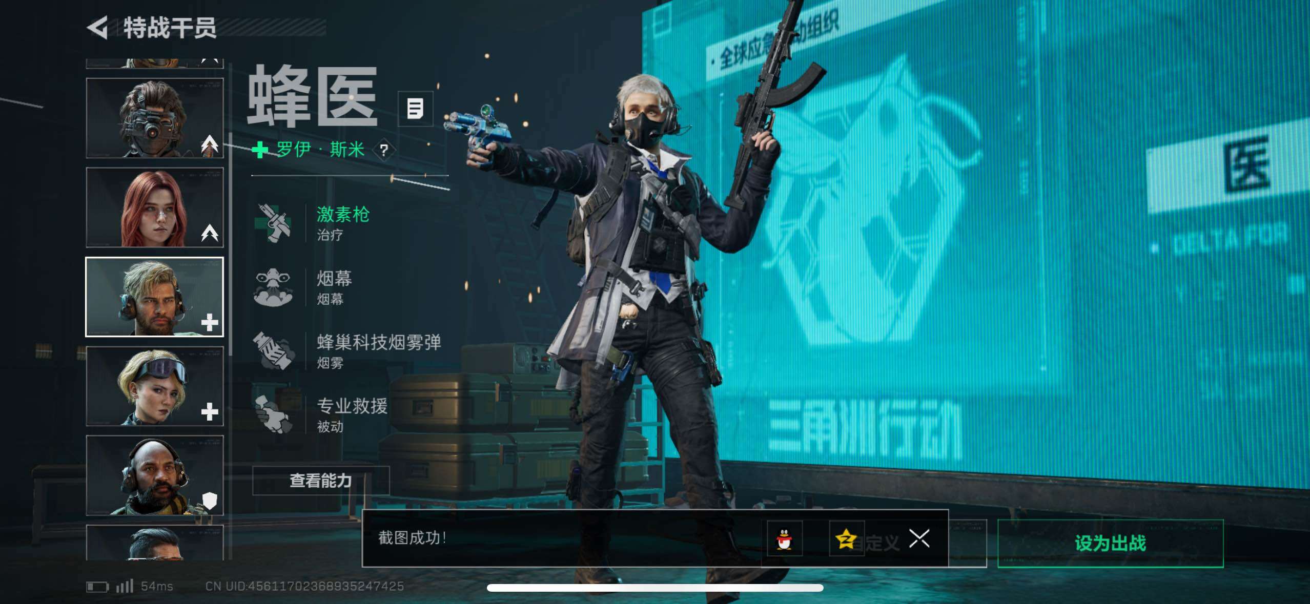 SJZCMW418215三角洲行动账号详情图14