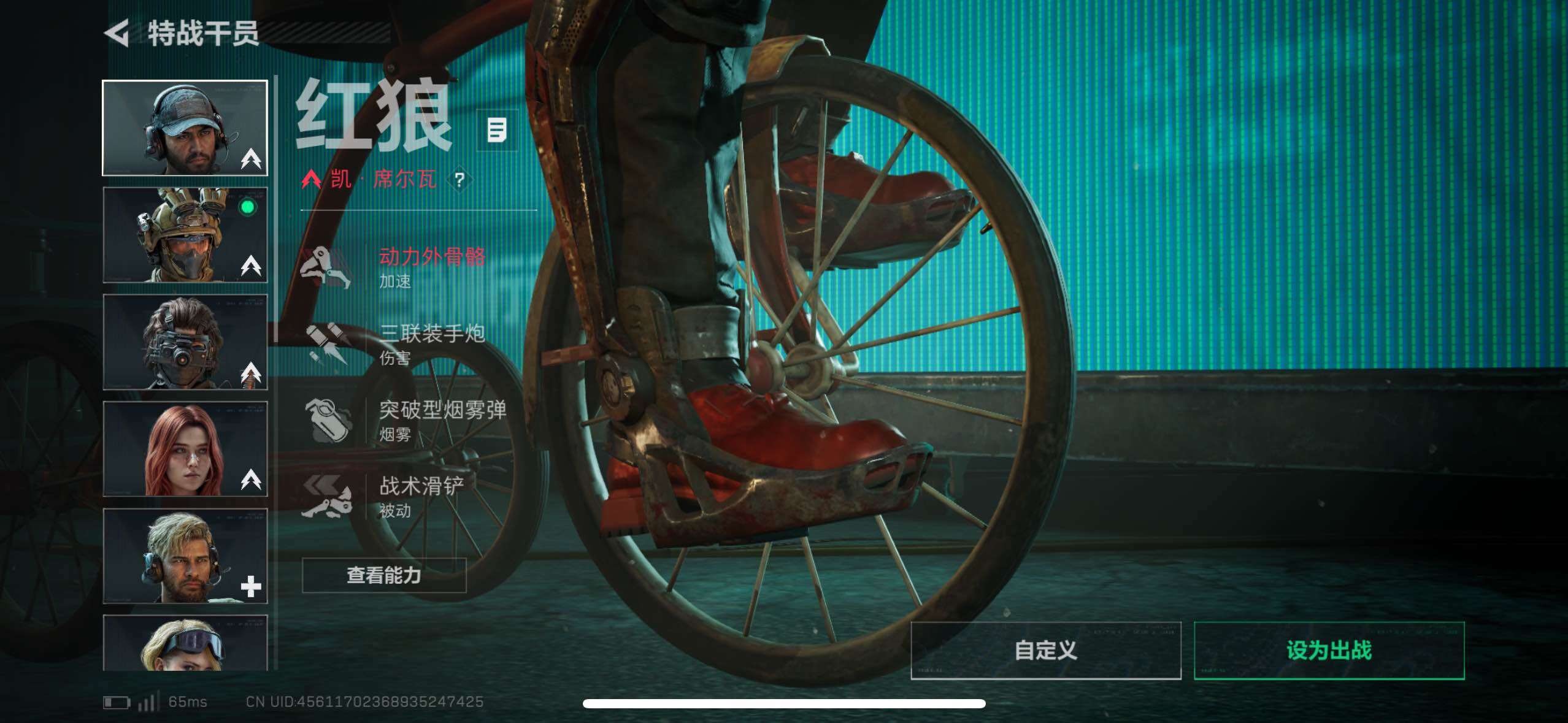 SJZCMW418215三角洲行动账号详情图11