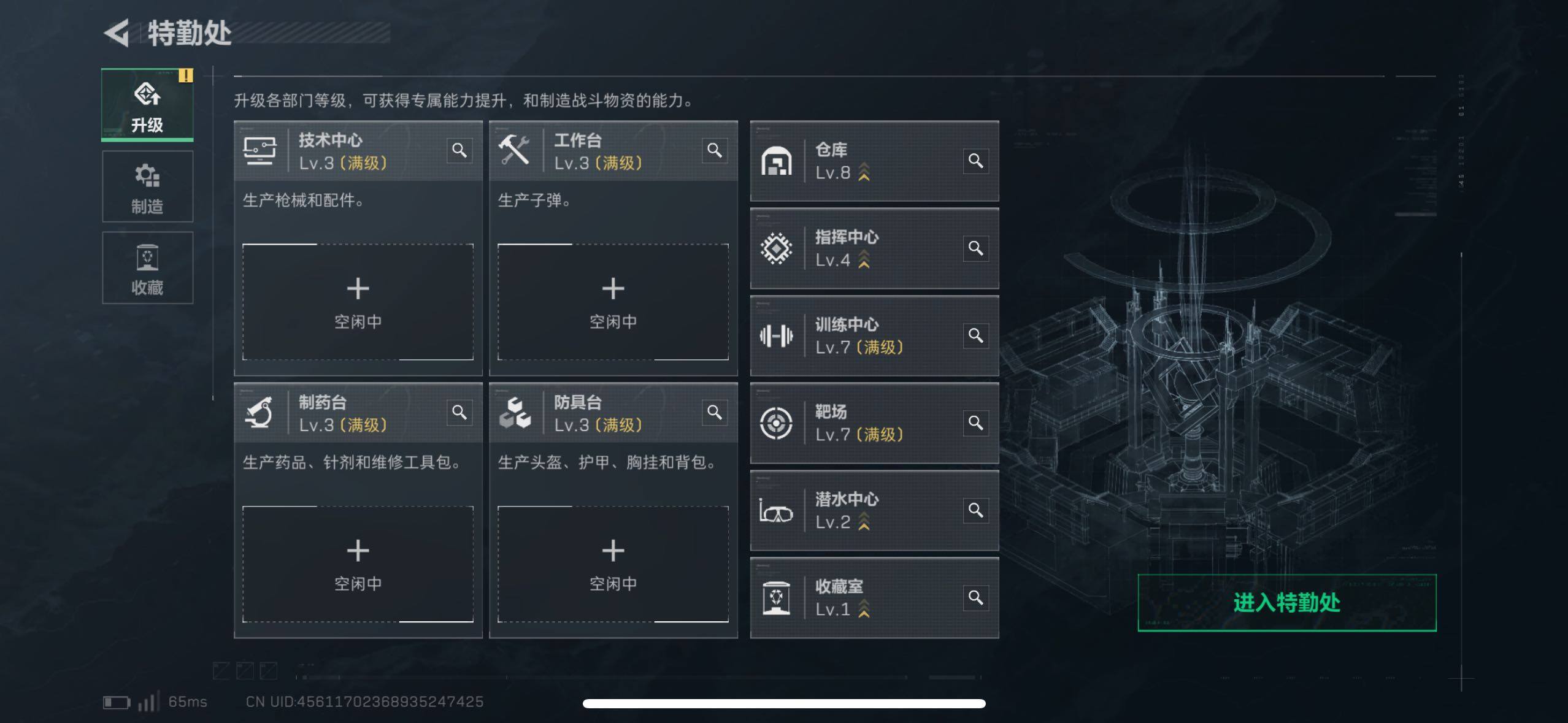 SJZCMW418215三角洲行动账号详情图5