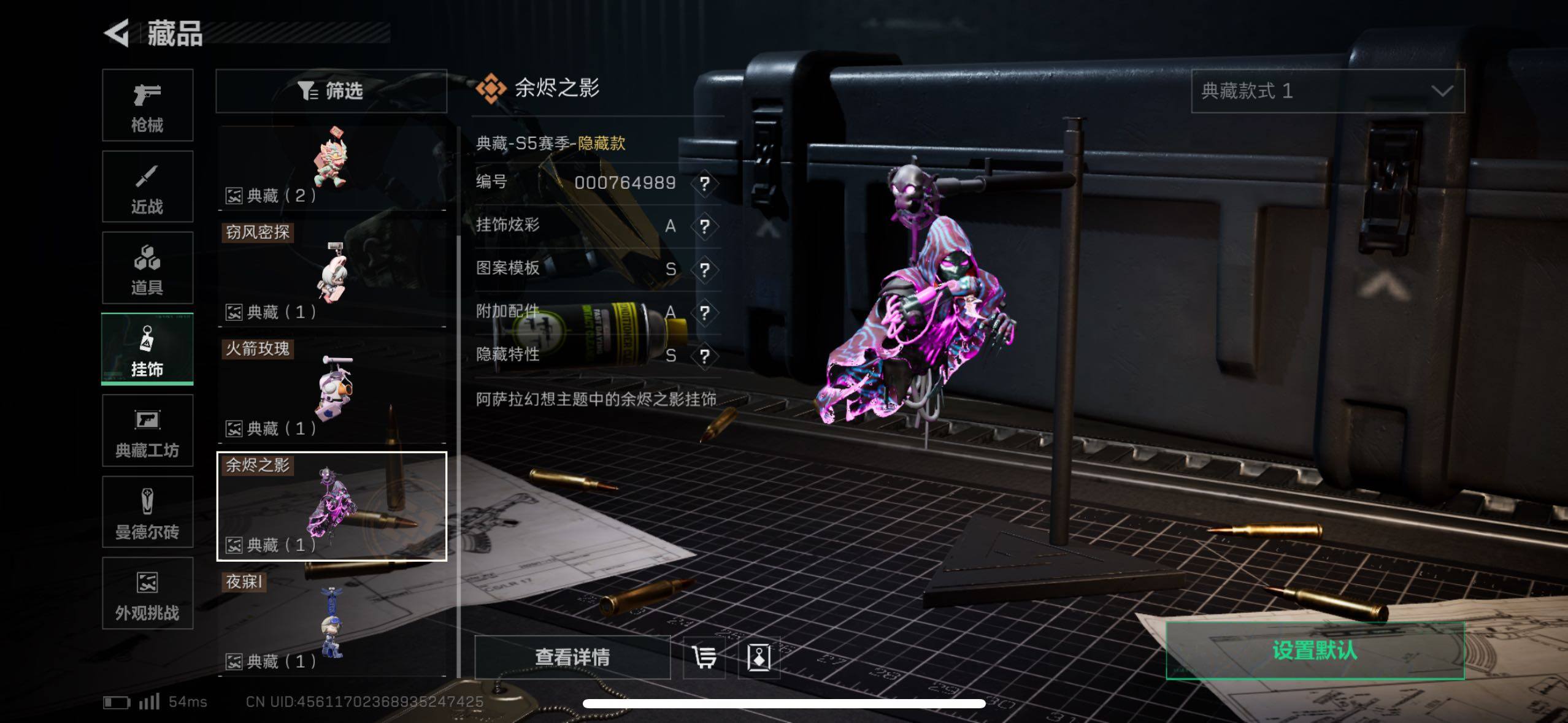 SJZCMW418215三角洲行动账号详情图3