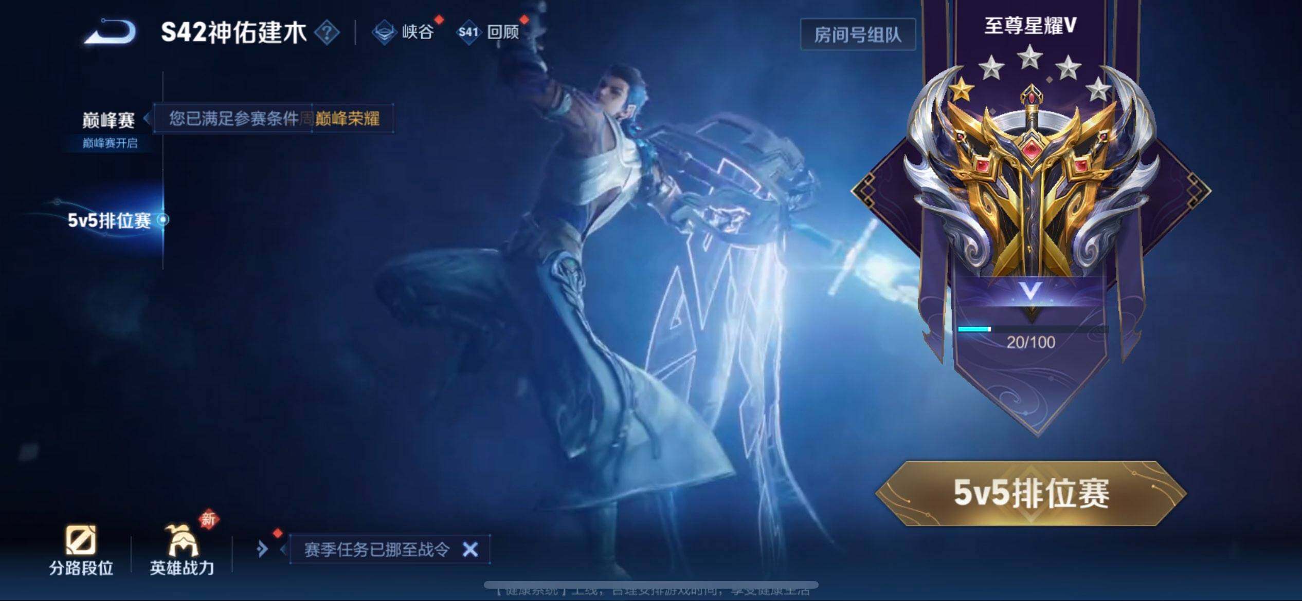 WZQM497699王者荣耀账号详情图6 WZQM497699王者荣耀账号详情图6