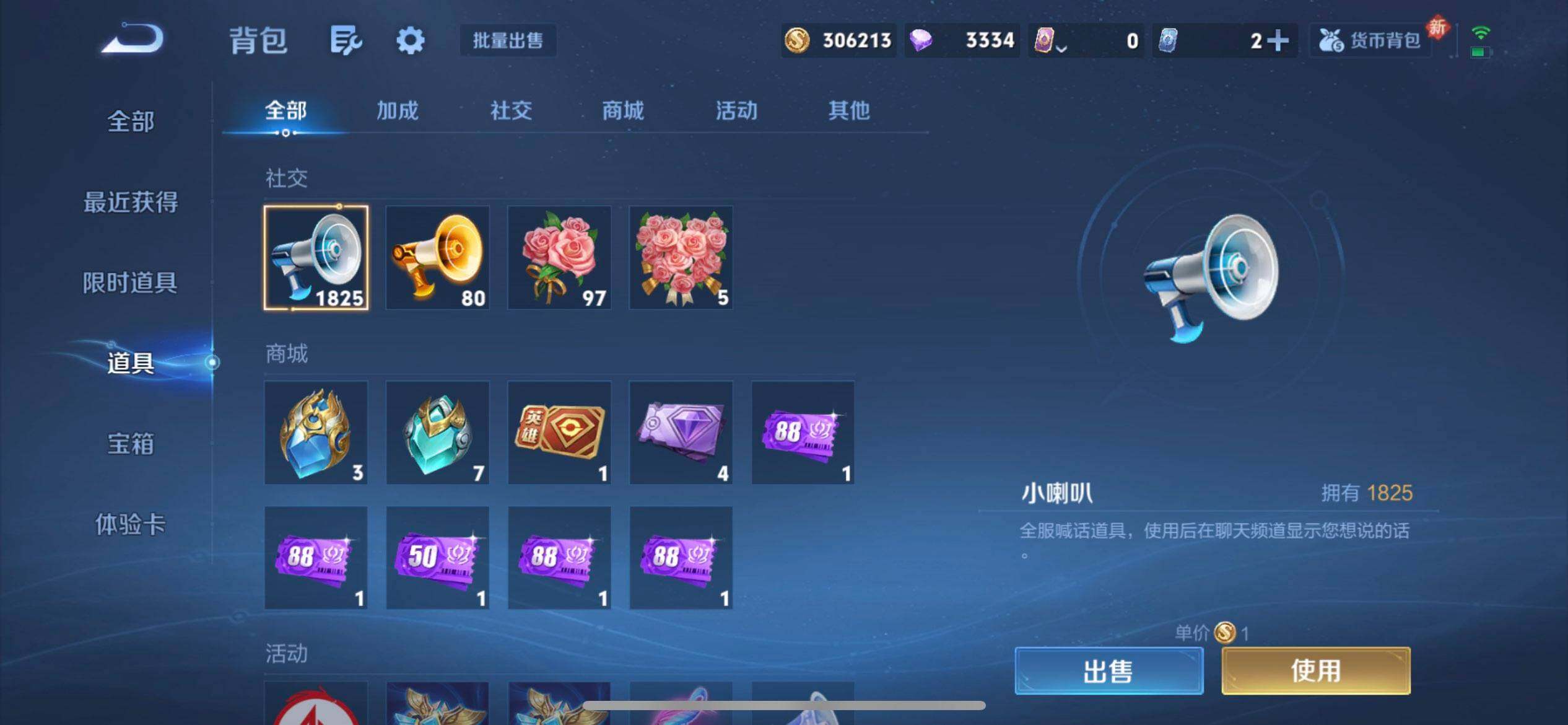 WZQM497699王者荣耀账号详情图15 WZQM497699王者荣耀账号详情图15